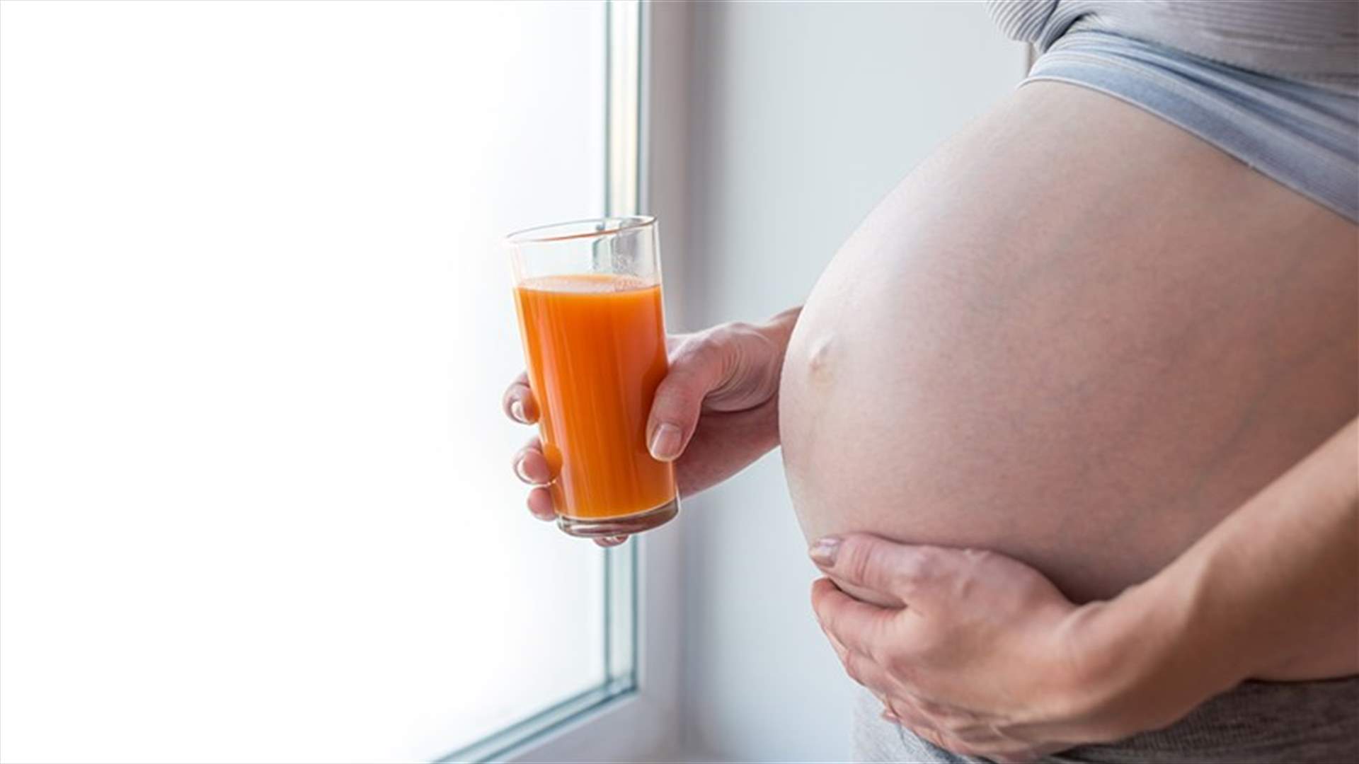 عصائر مفيدة جداً للمرأة خلال الحمل...