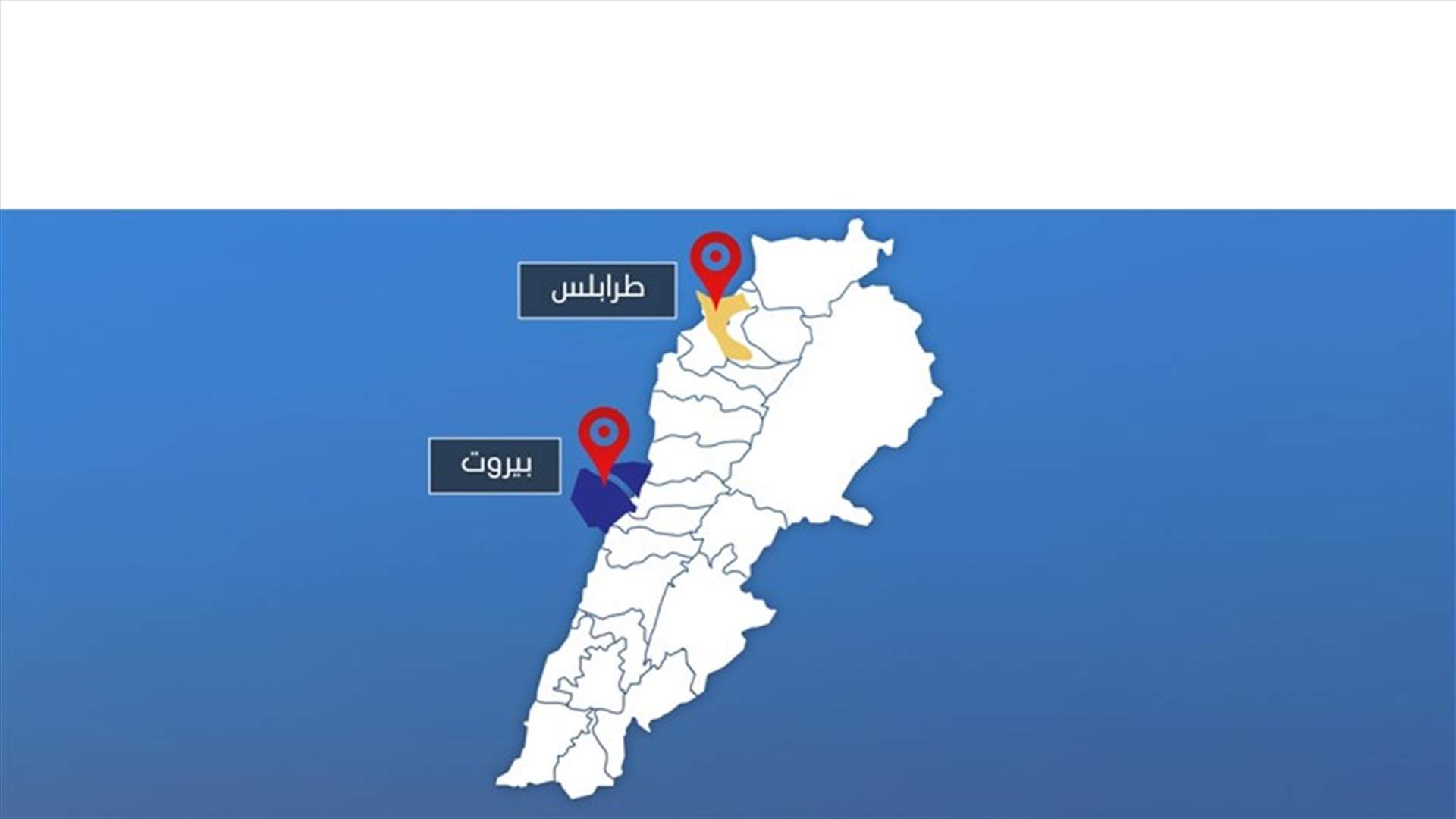 هل يضعف الرئيس الحريري في طرابلس ودائرة بيروت الثانية؟