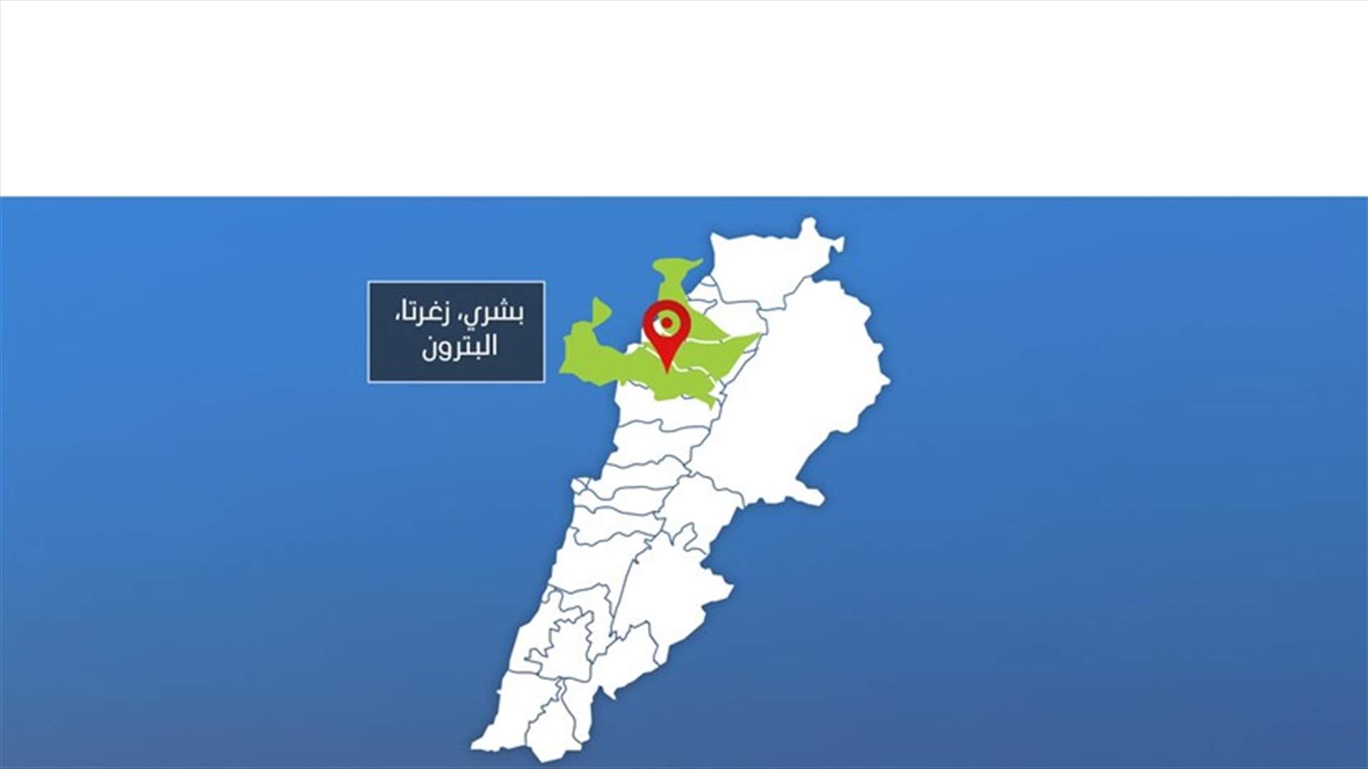 هل يفوز بطرس حرب بمقعد نيابي بالبترون؟