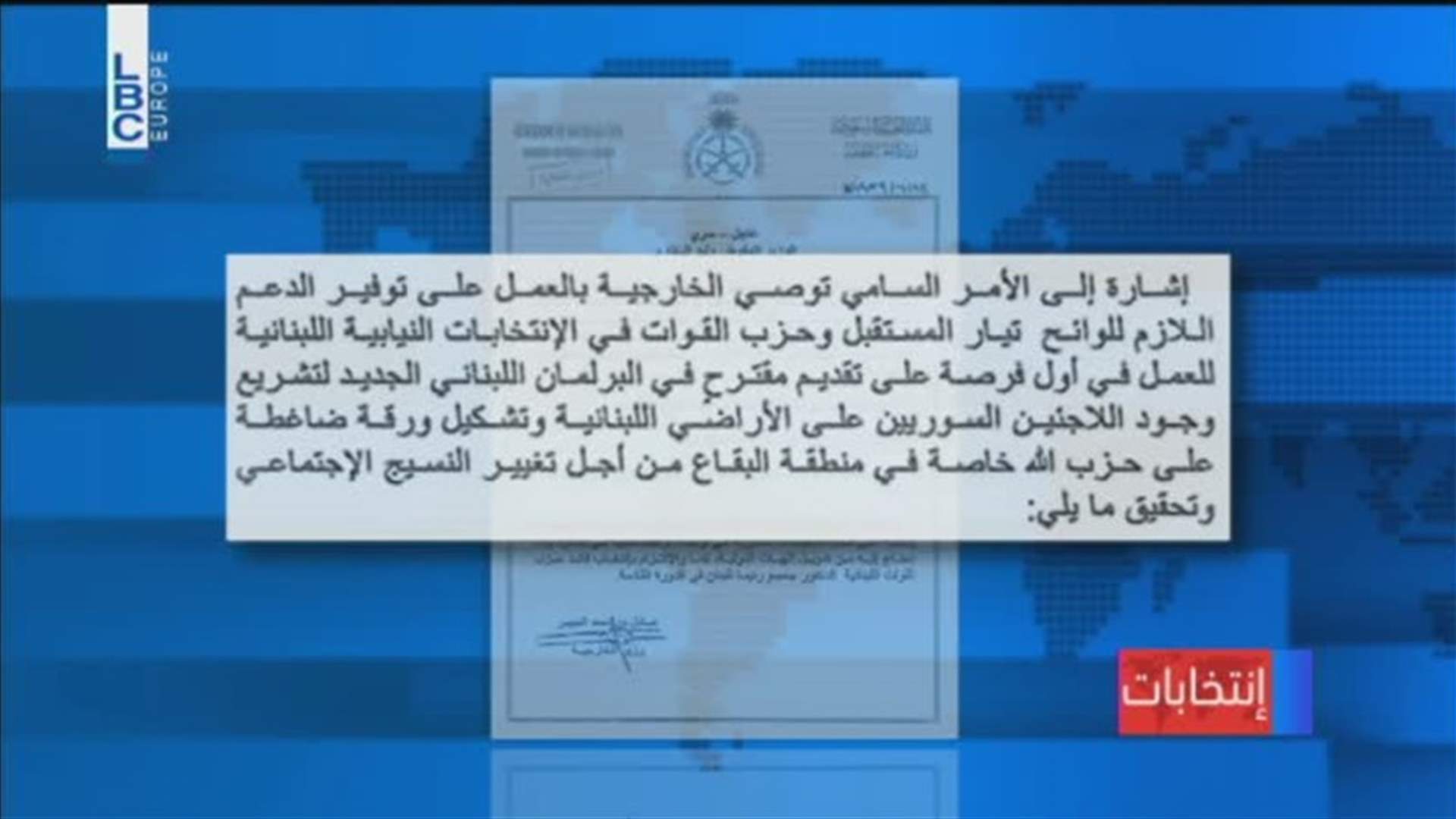 LBCI