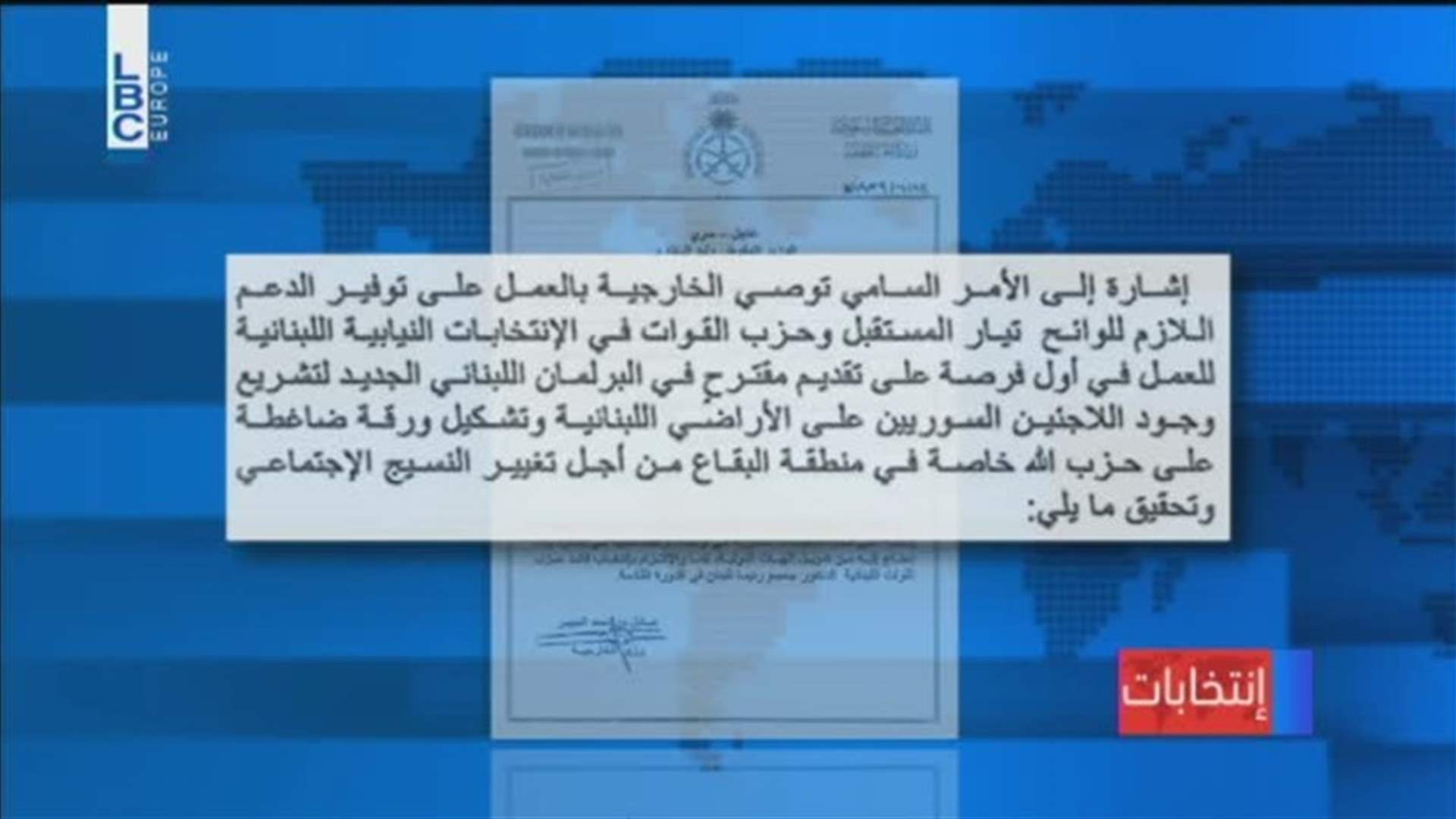 LBCI