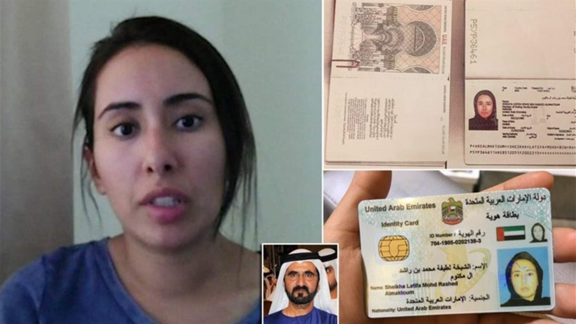 "هيومن رايتس ووتش" تطلب توضيح مصير الشيخة لطيفة