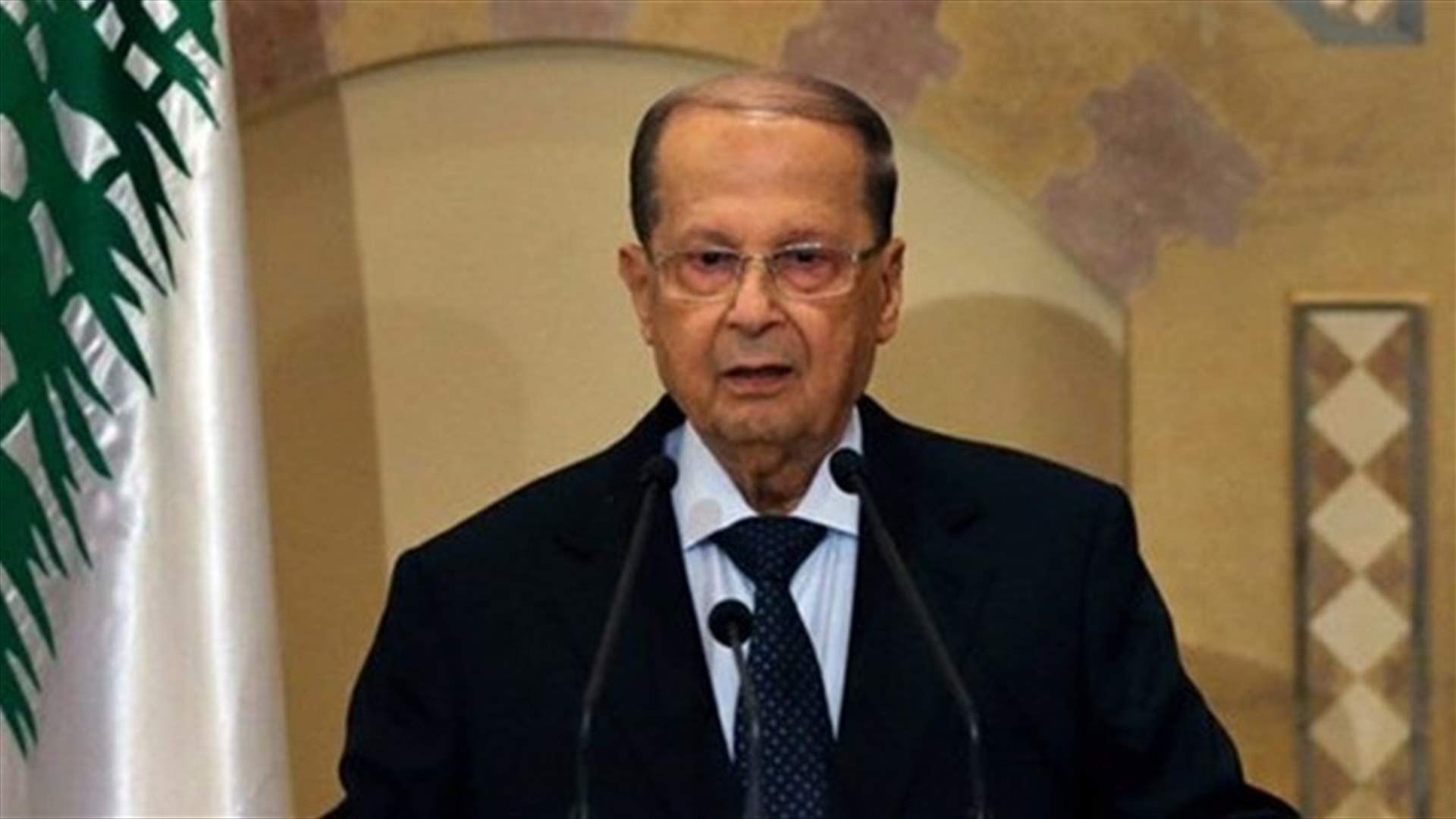 President Aoun to BBC Arabia: National unity must be preserved in any future governmental formula