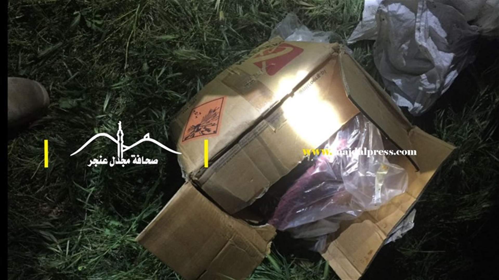العثور على ذخائر في مجدل عنجر