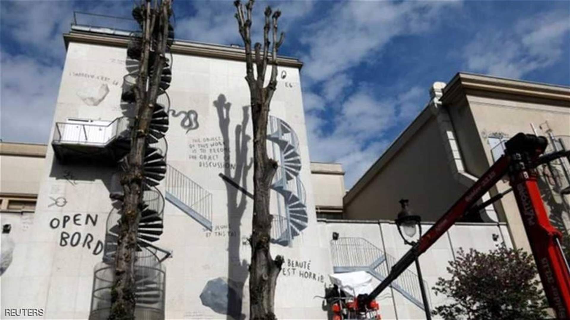متحف Palais de Tokyo في باريس يفتح أبوابه أمام العراة