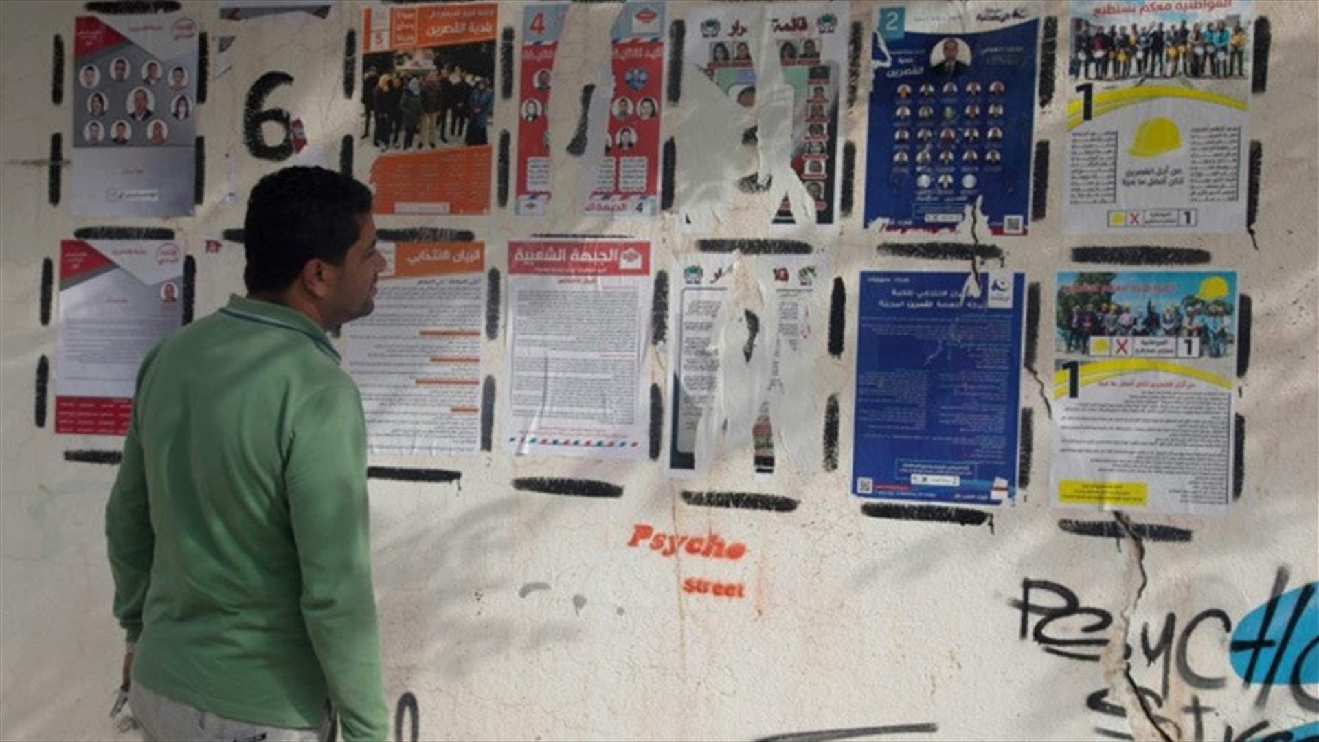 Tunisians vote in first free municipal elections