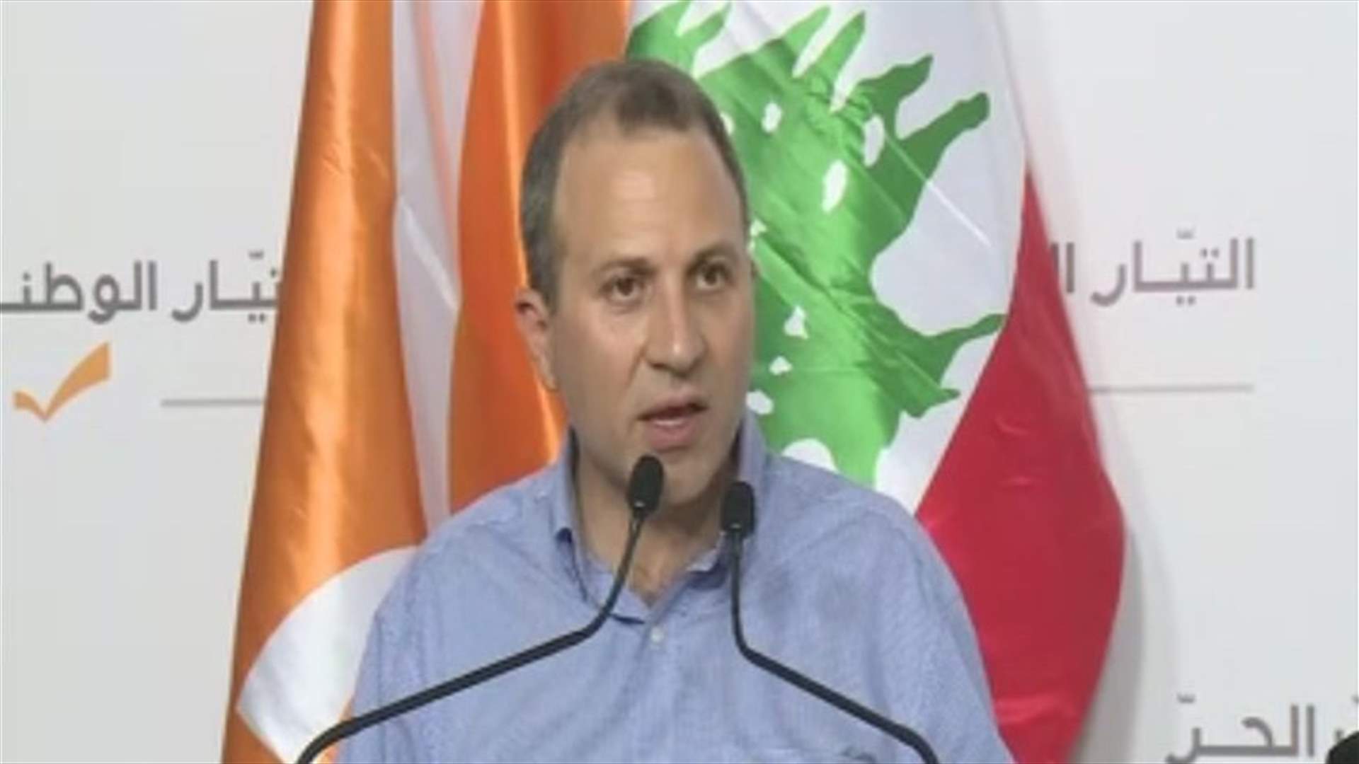 Bassil says FPM stayed clear of electoral money phenomenon