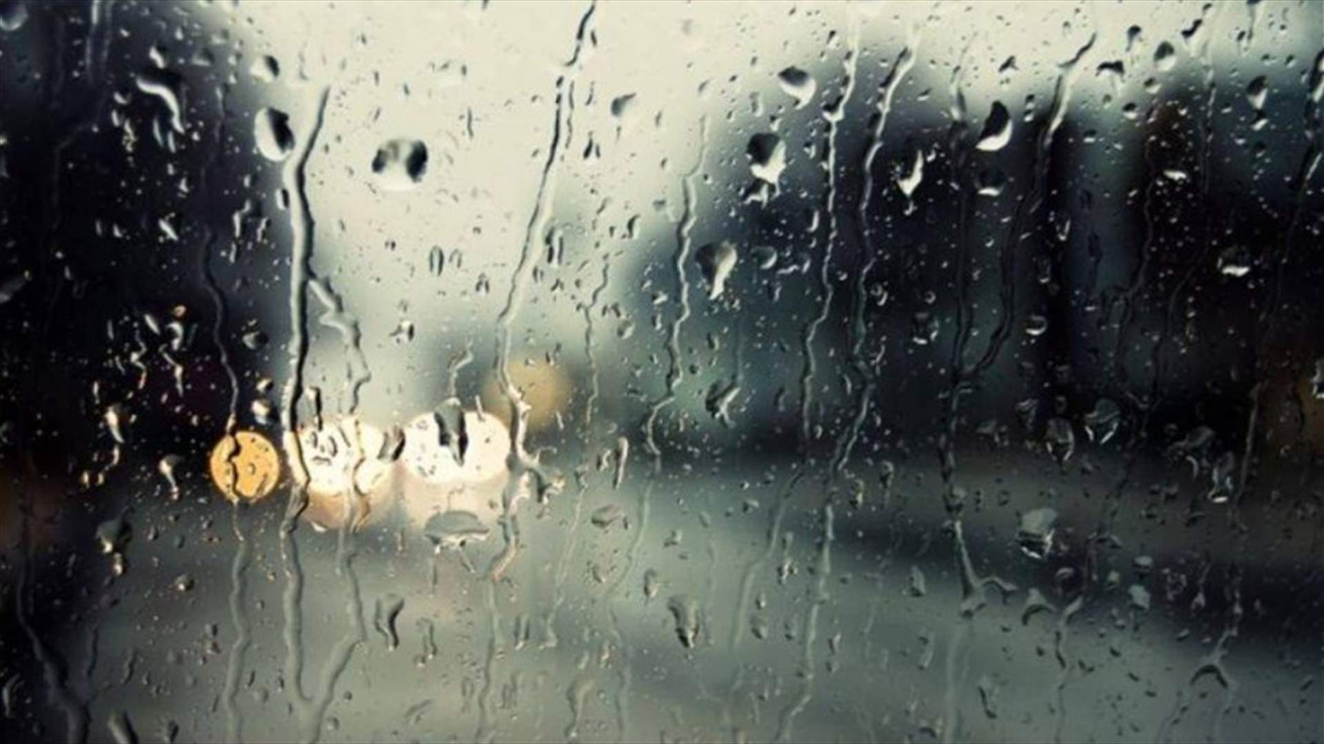 امطار رعدية وانخفاض بدرجات الحرارة...