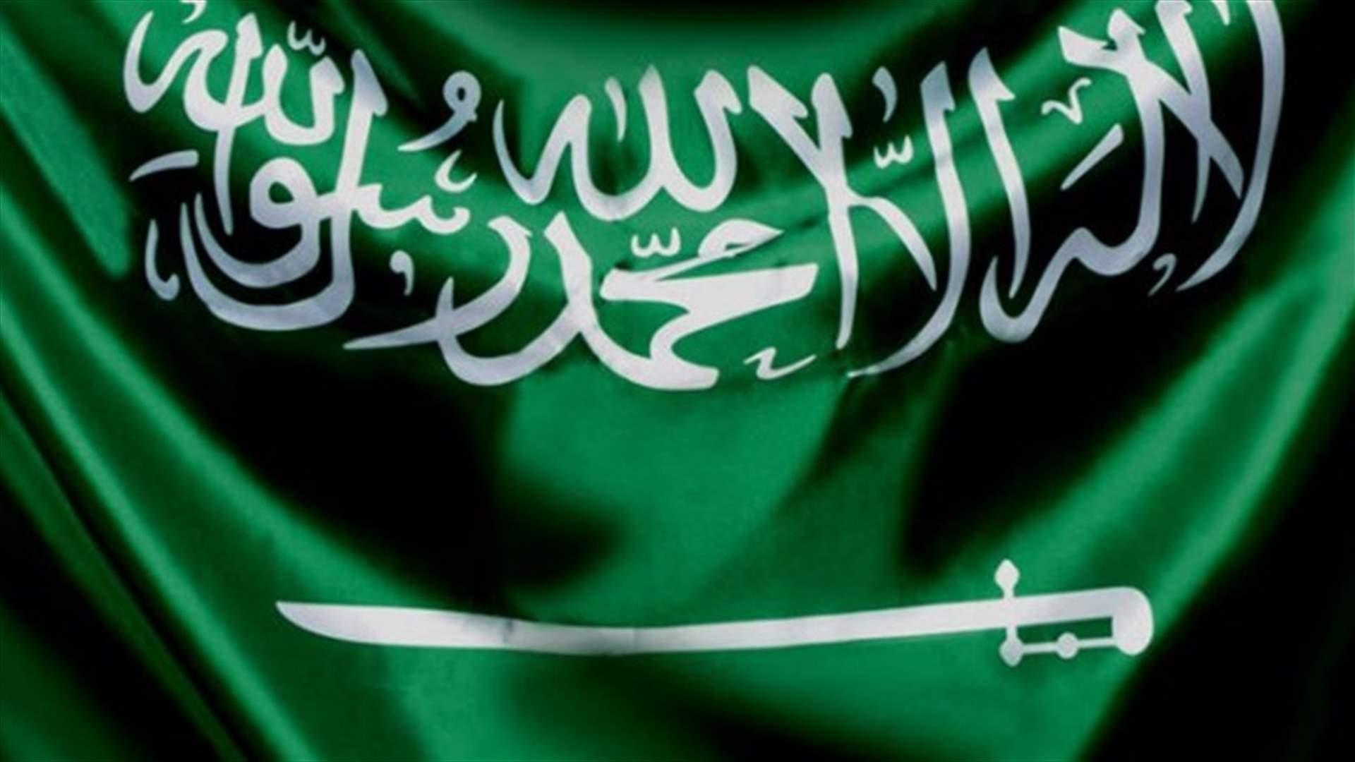 القوات السعودية تقتل مطلوبا لتنفيذه هجوما مميتا على نقطة أمنية