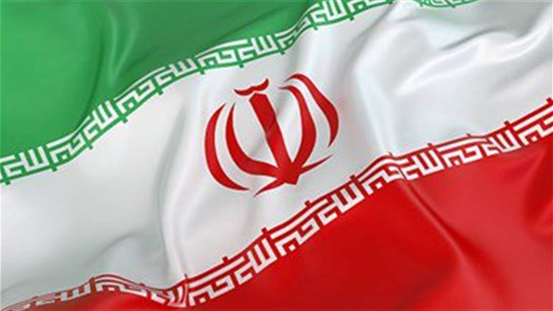 Iran says respects Lebanese people's vote, ready to cooperate - state TV