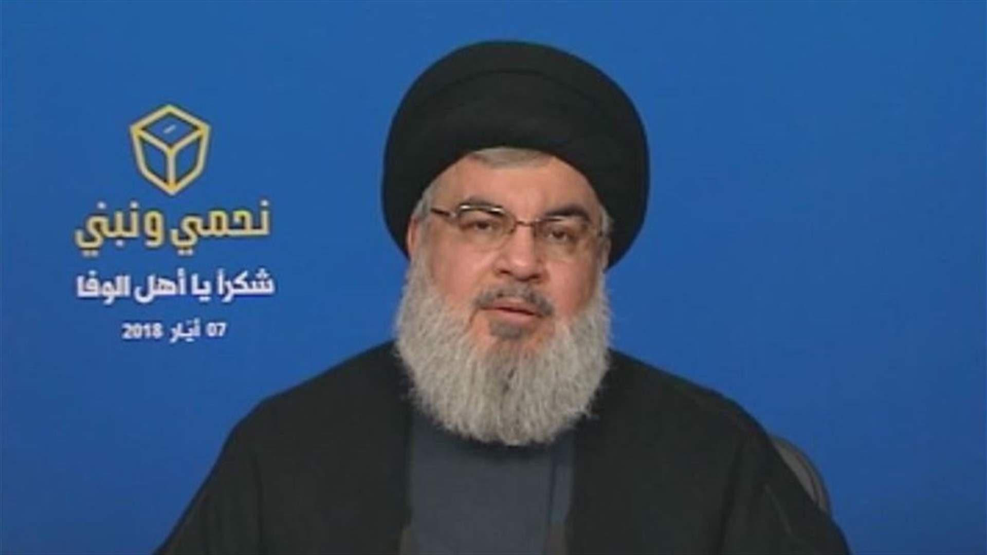 Nasrallah: Results guarantee protection of Resistance