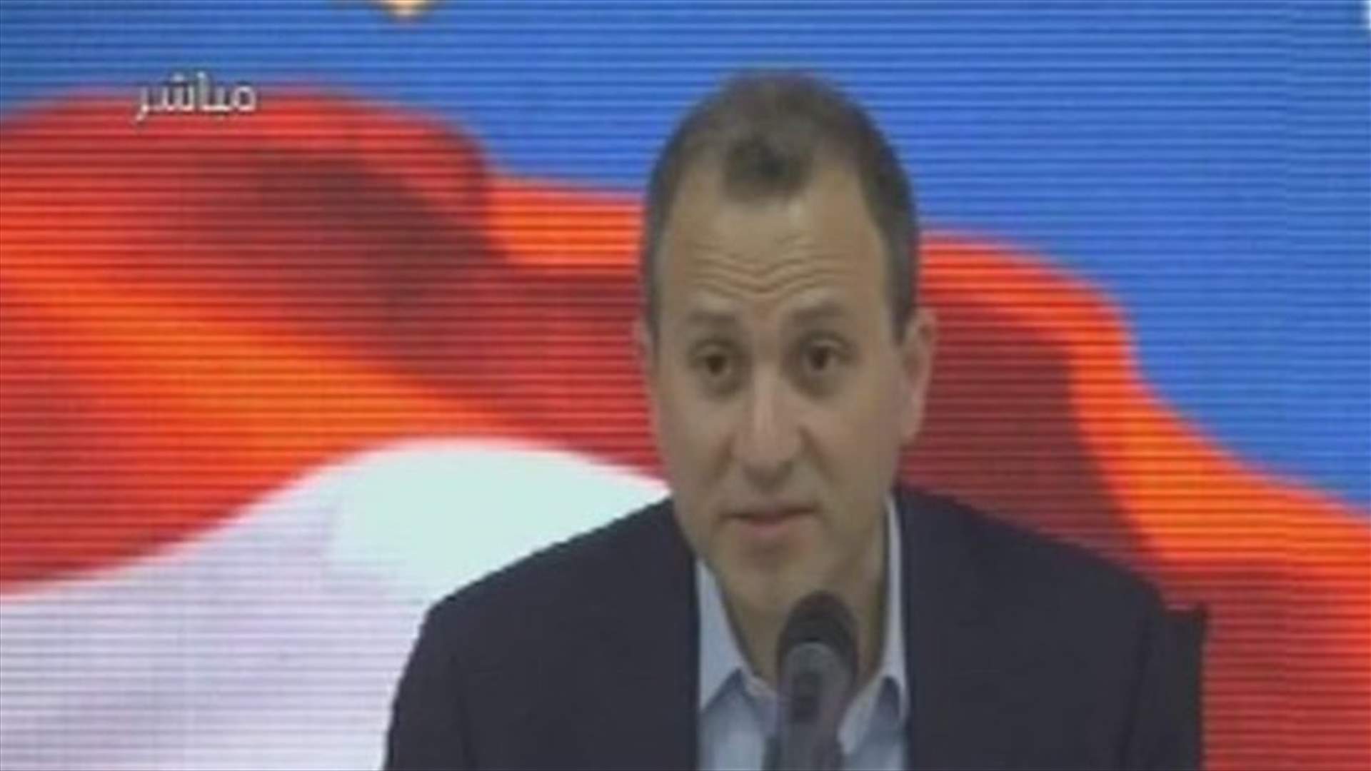 Bassil: Our bloc is the largest in the Parliament