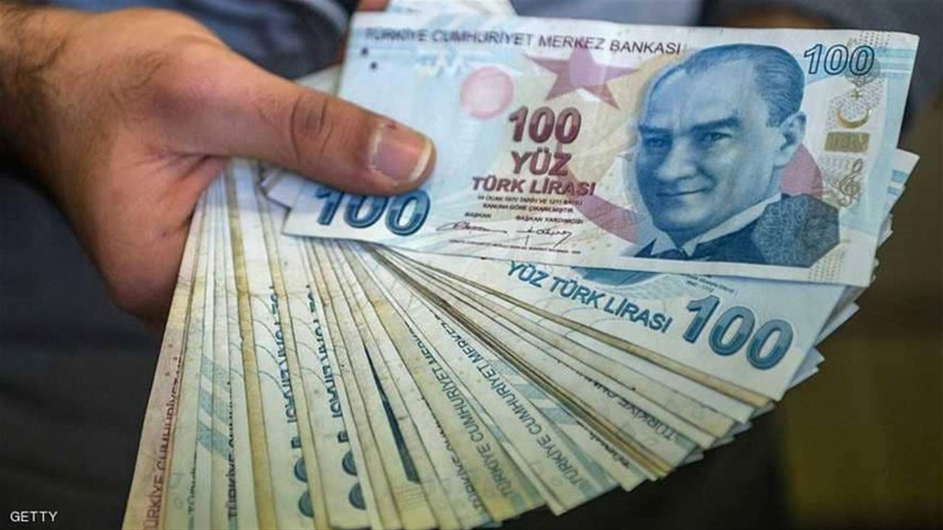 الليرة التركية تتراجع إلى مستوى قياسي منخفض مقابل الدولار