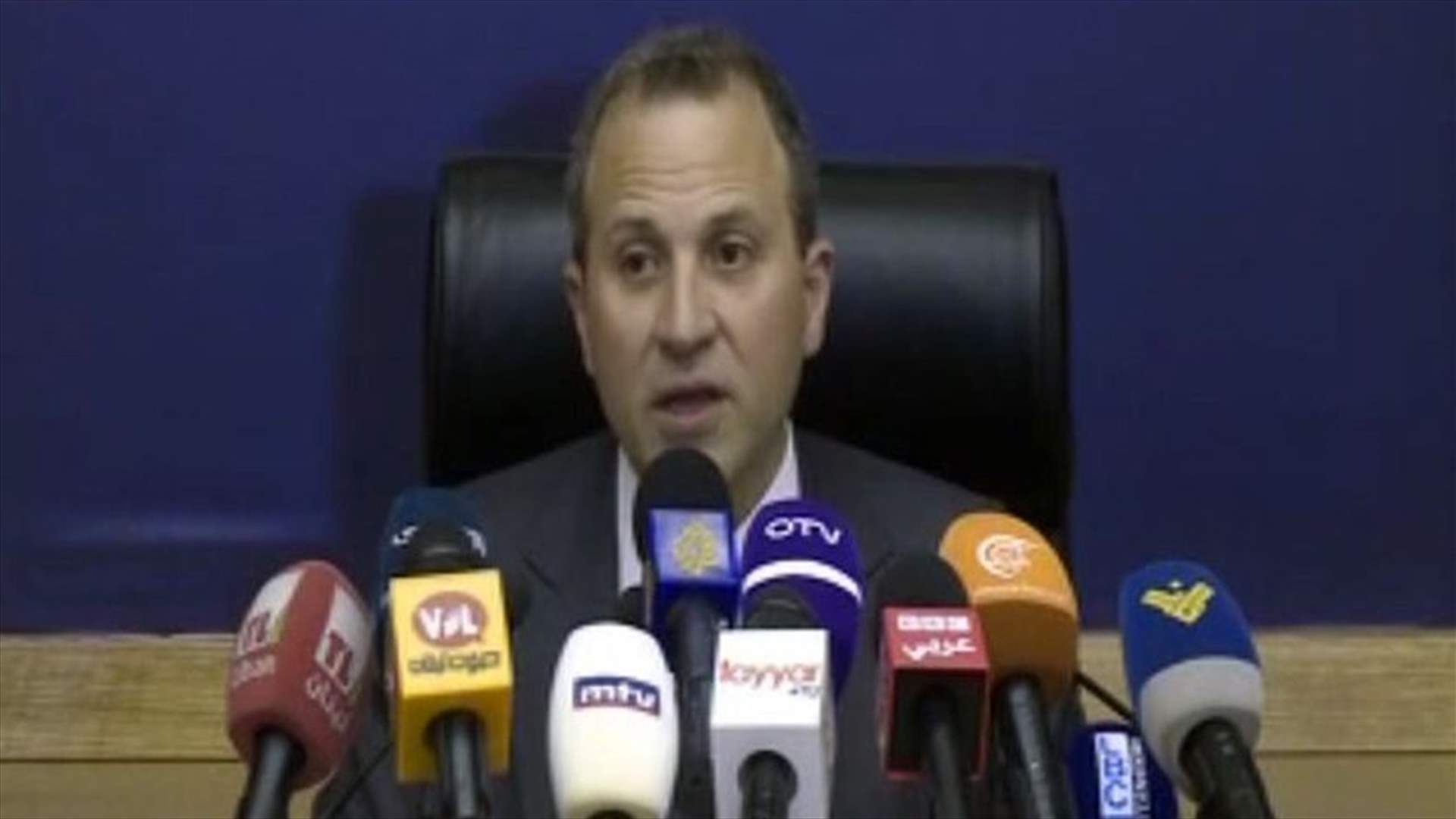 Bassil: There will be no going back
