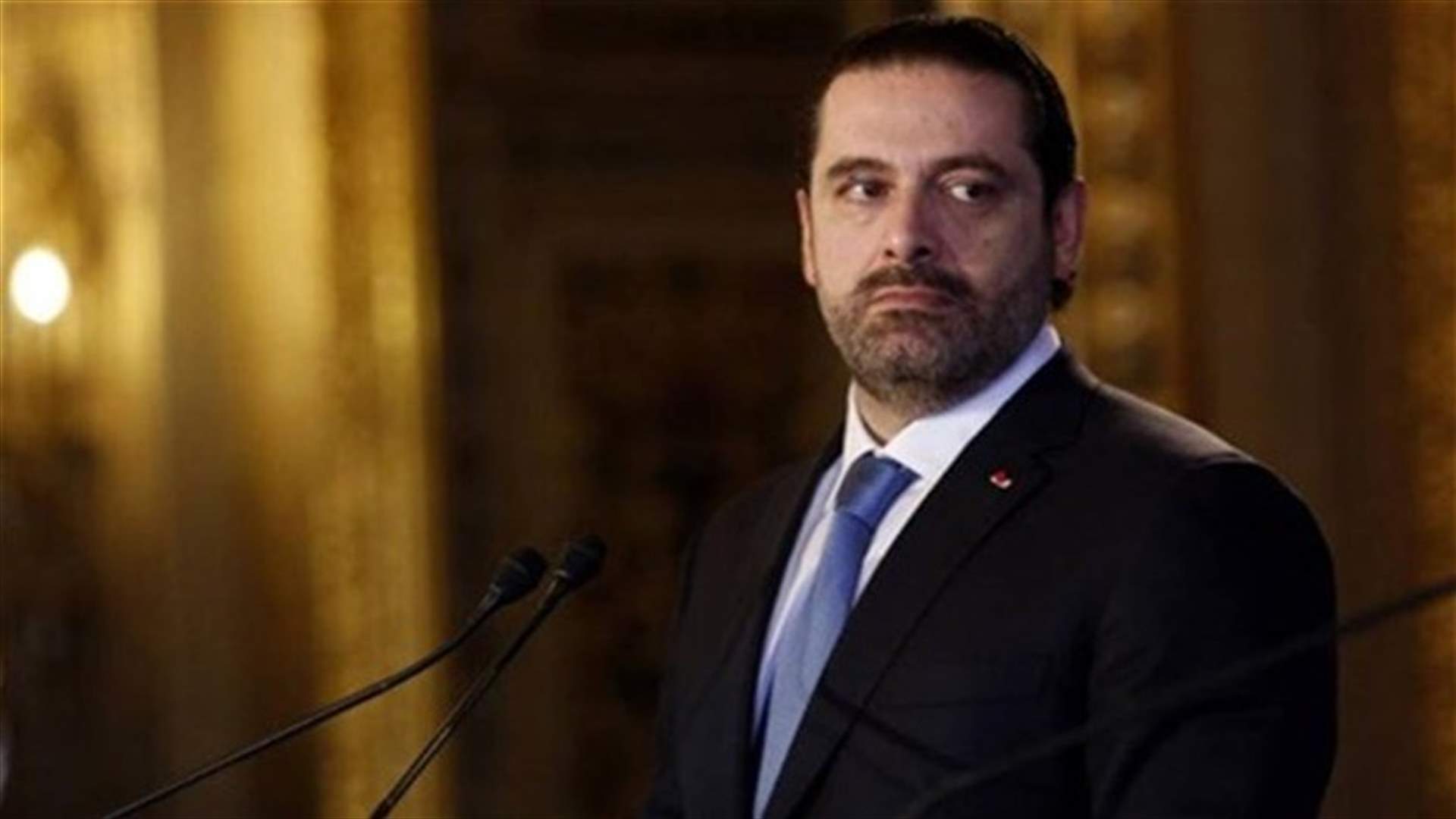 الحريري مغردا: مبروك لنساء لبنان فوزهن بـ 6 مقاعد