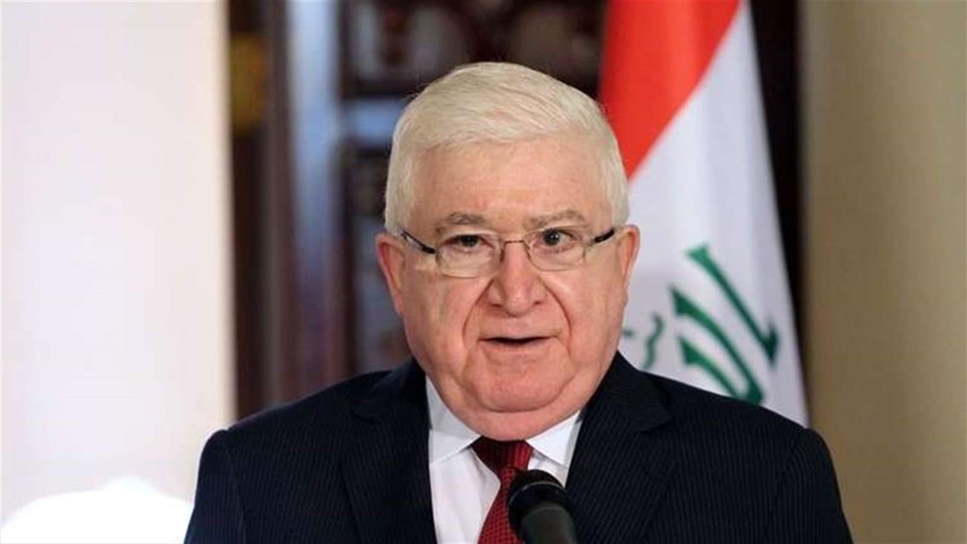 العراق يعرب عن أسفه لقرار ترامب الانسحاب من الاتفاق النووي