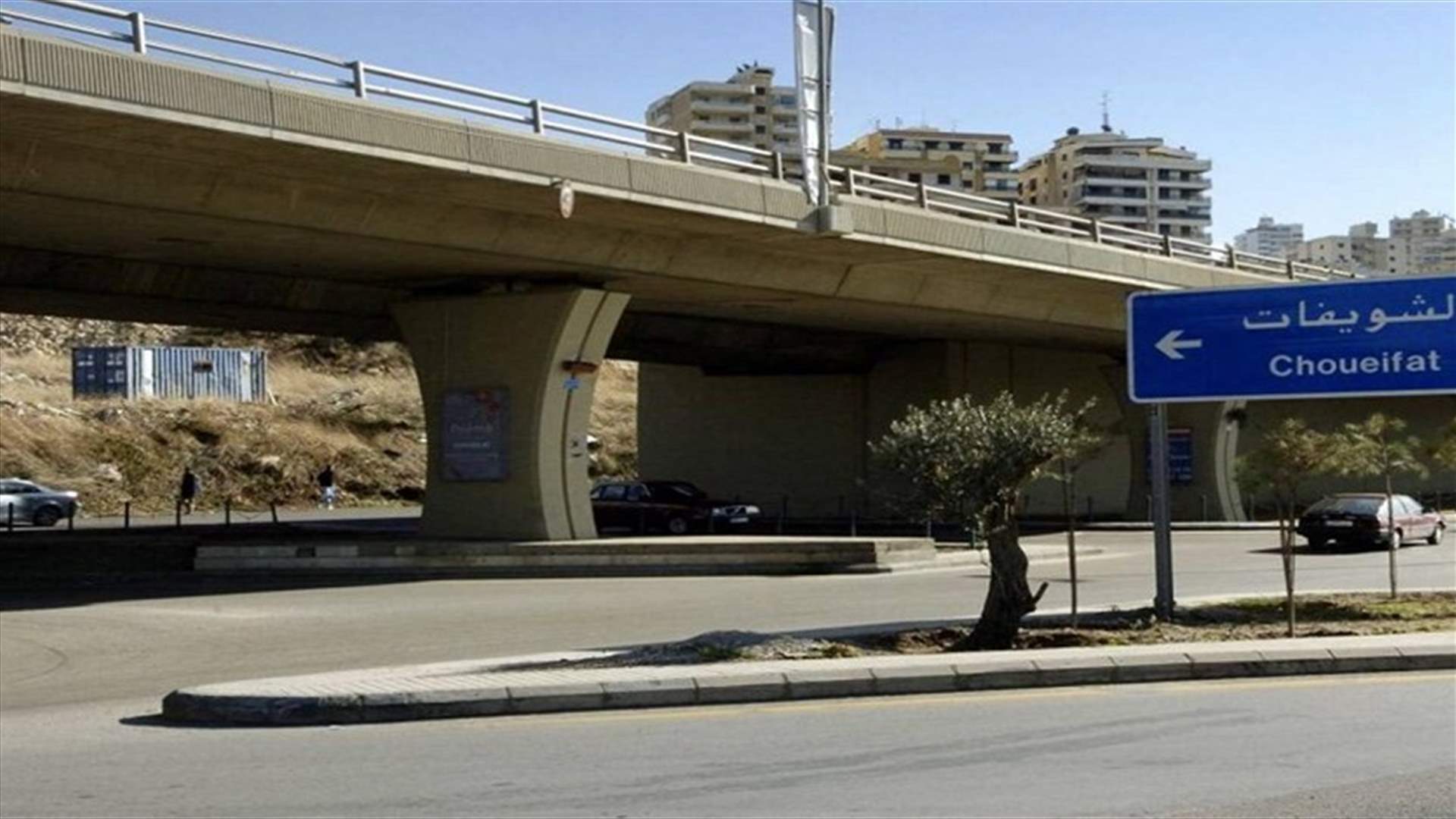 مشايخ وفعاليات الشويفات تطالب ارسلان بتسليم المتهم بحادثة الشويفات