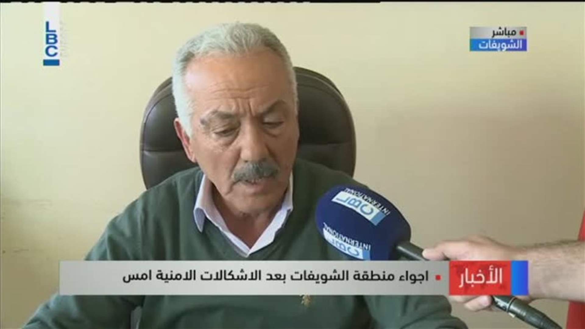 LBCI