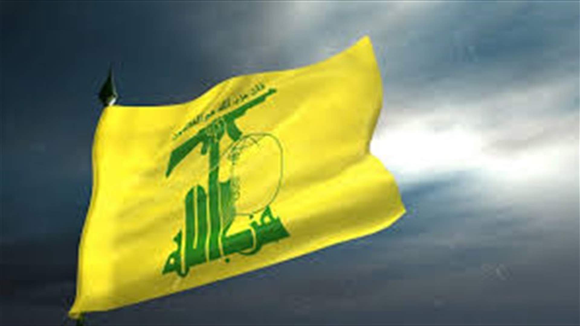 كيف علق حزب الله على المواكب التي جابت بيروت وبعض المناطق؟