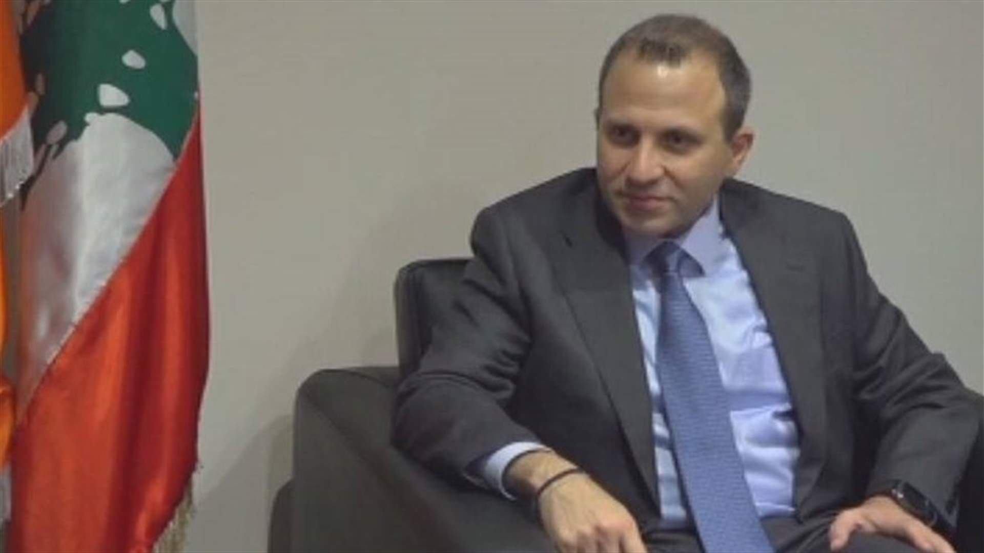 باسيل: اتفقنا مع معوض بأن نكون ضمن تكتل سياسي واحد