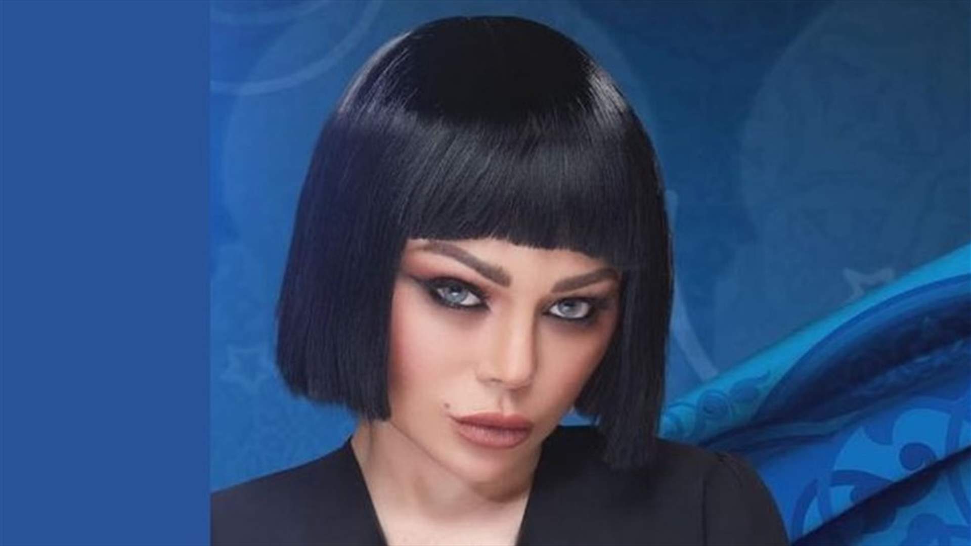 بالأرقام- هل تقاضت هيفا وهبي أجراً خياليّاً عن مسلسلها الرمضاني؟