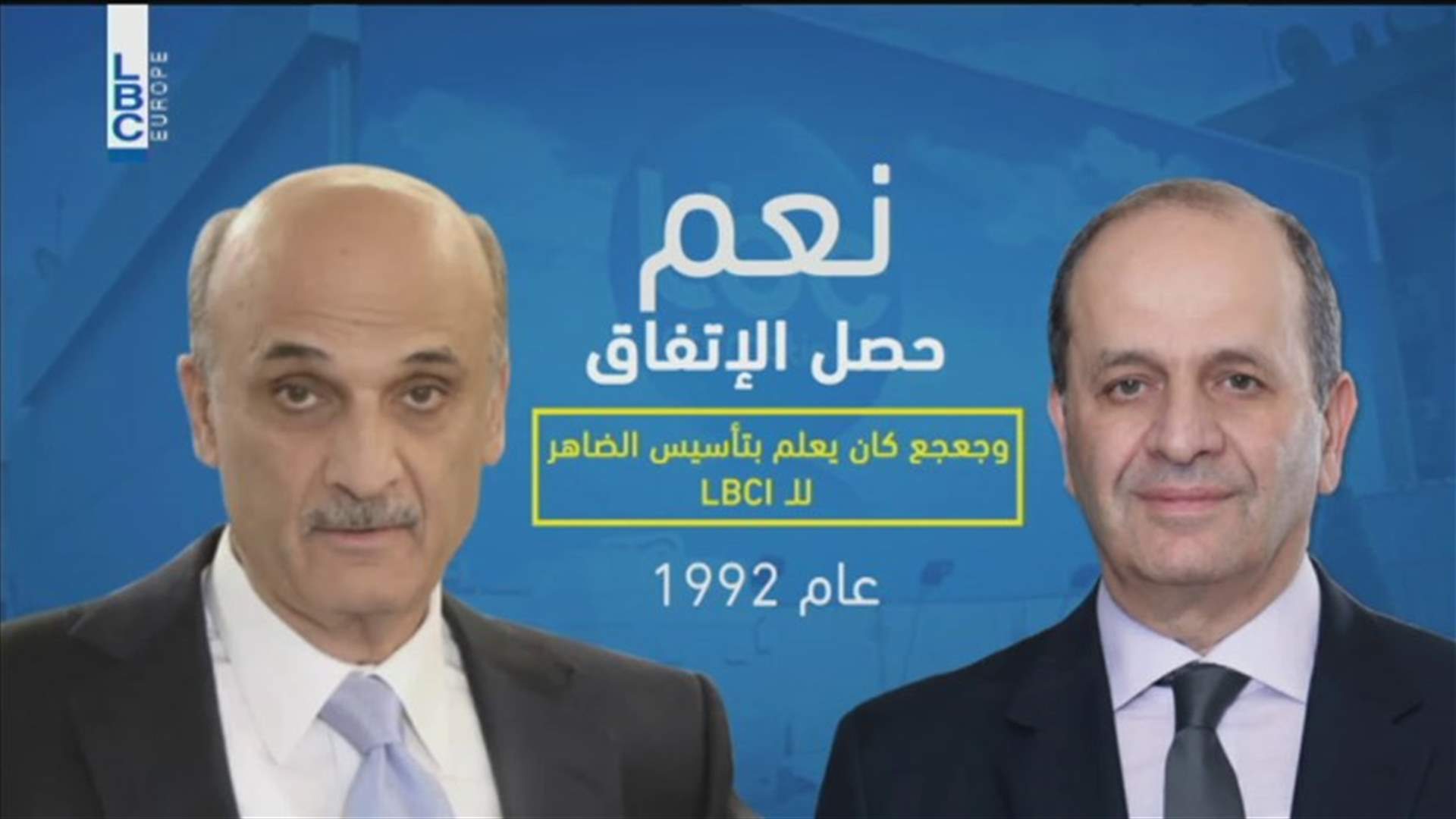 LBCI