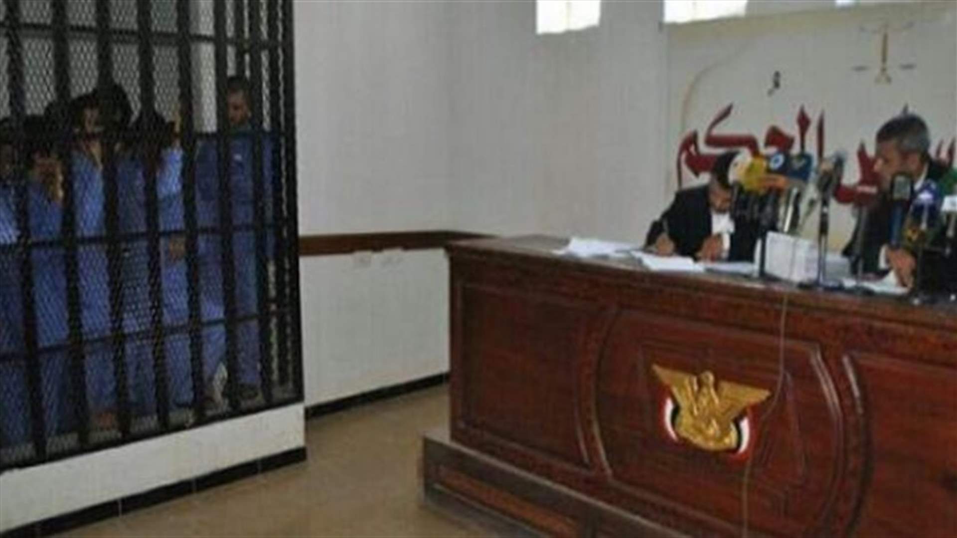 أحكام في صنعاء بإعدام 3 أشخاص
