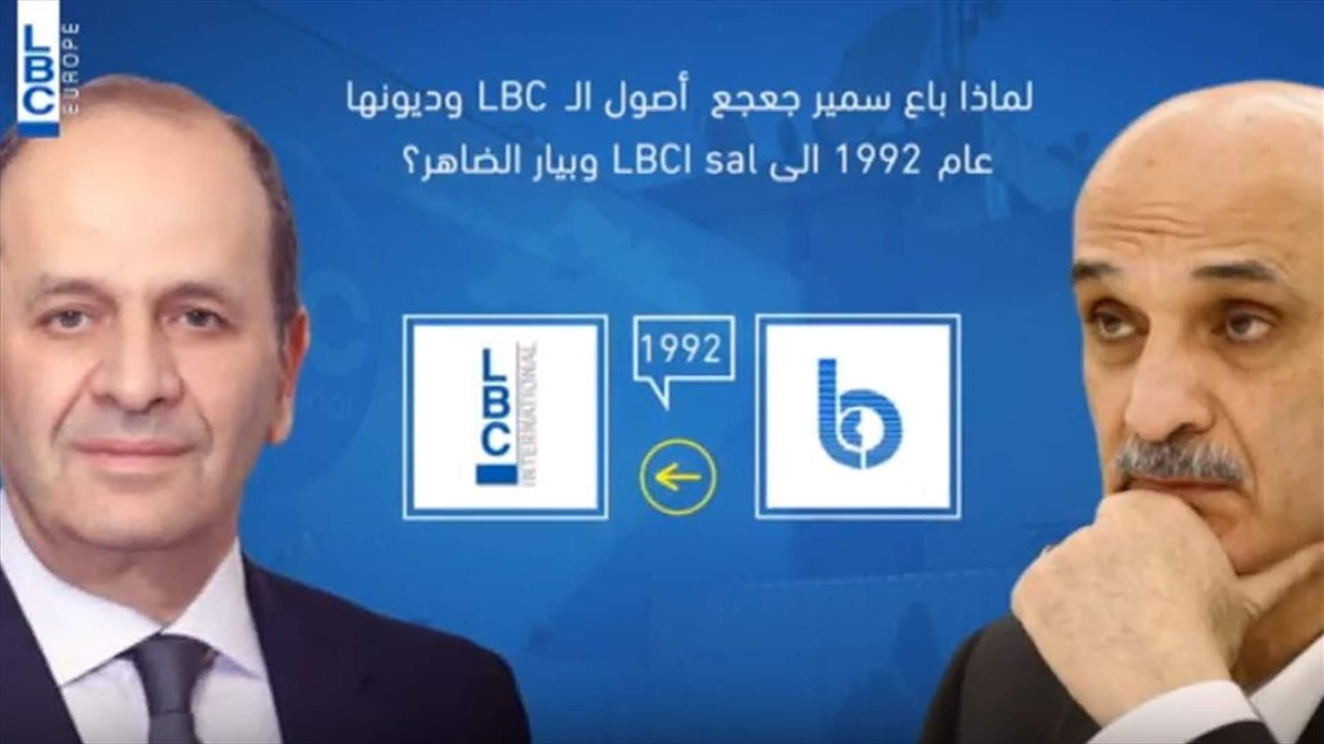 LBCI