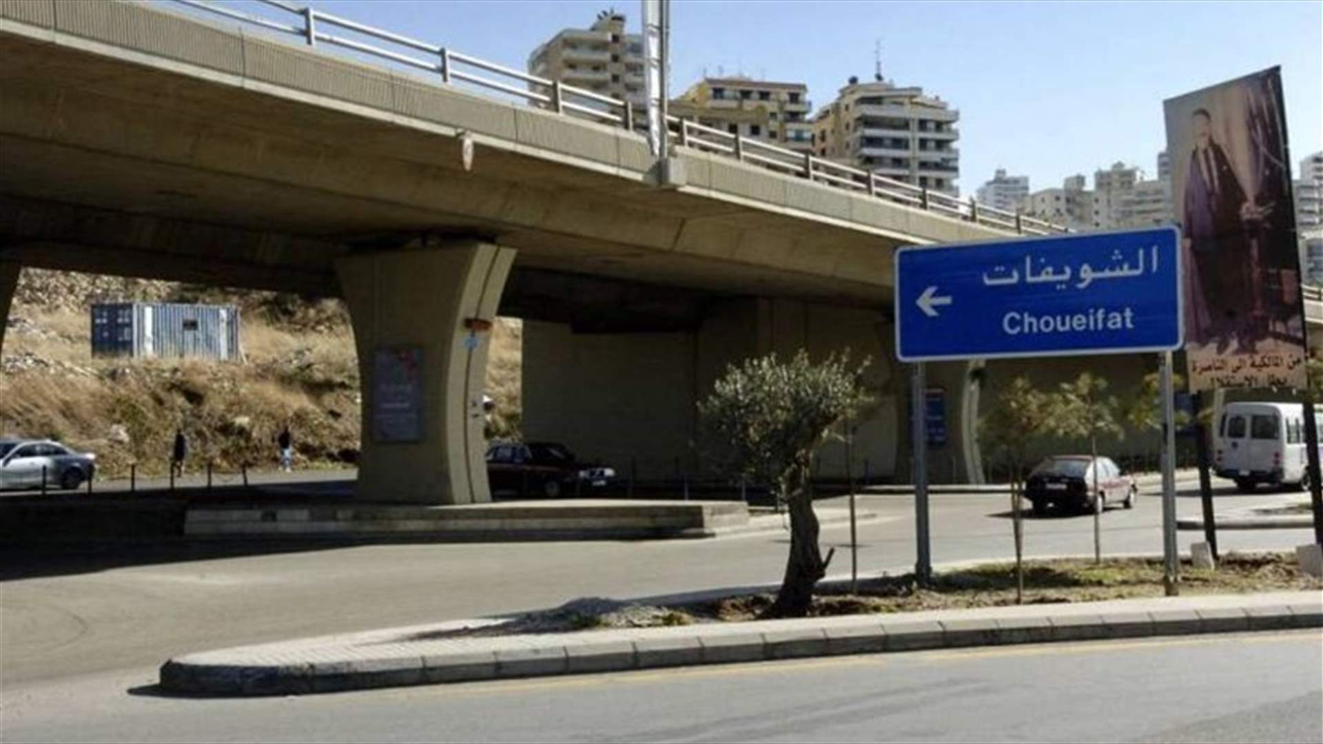بلدية الشويفات: نستنكر زج اسم البلدية في الاشكال الذي وقع في المدينة