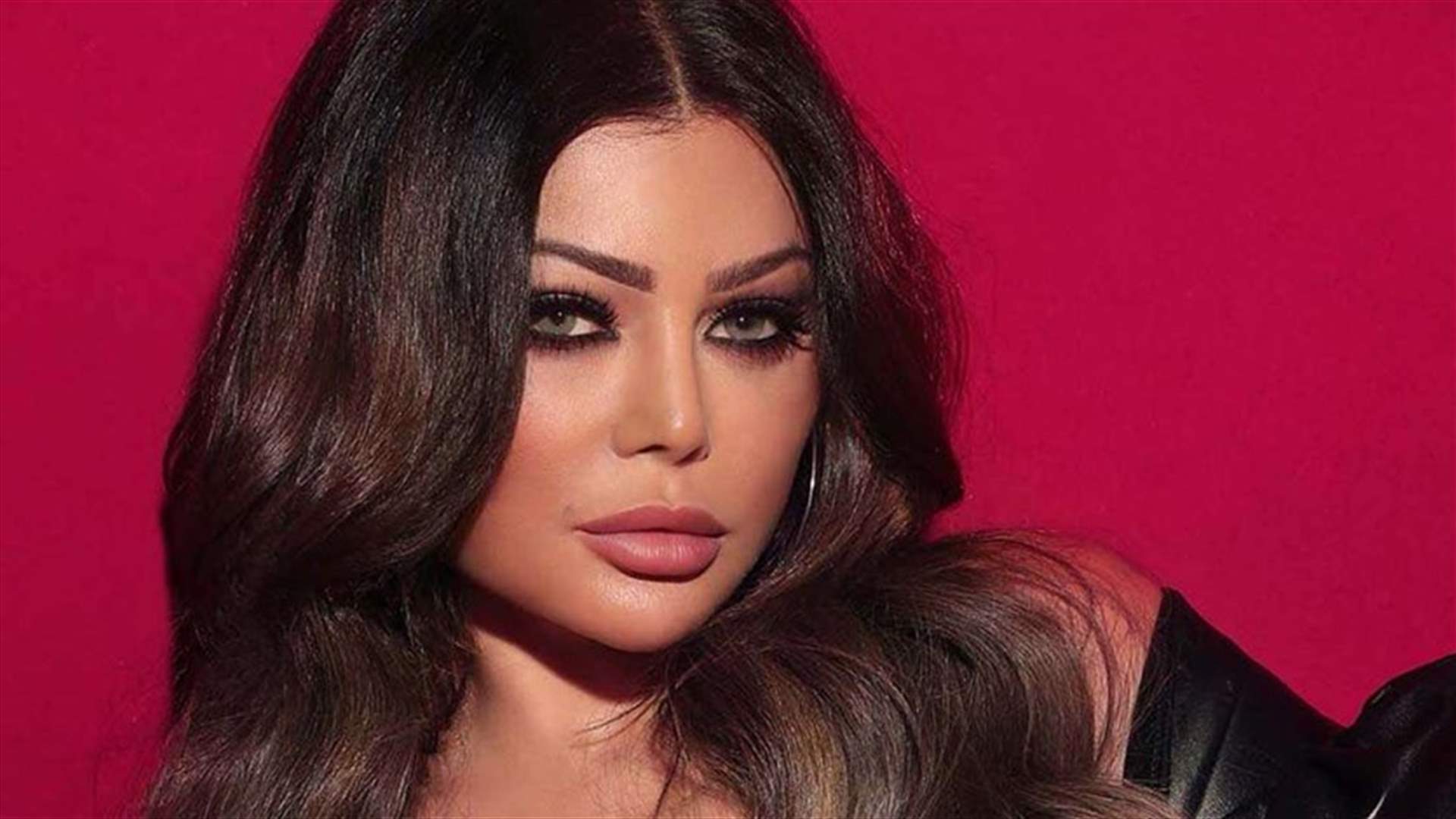 هيفا وهبي تصدم جمهورها: أتعرّض لظروف قاسية