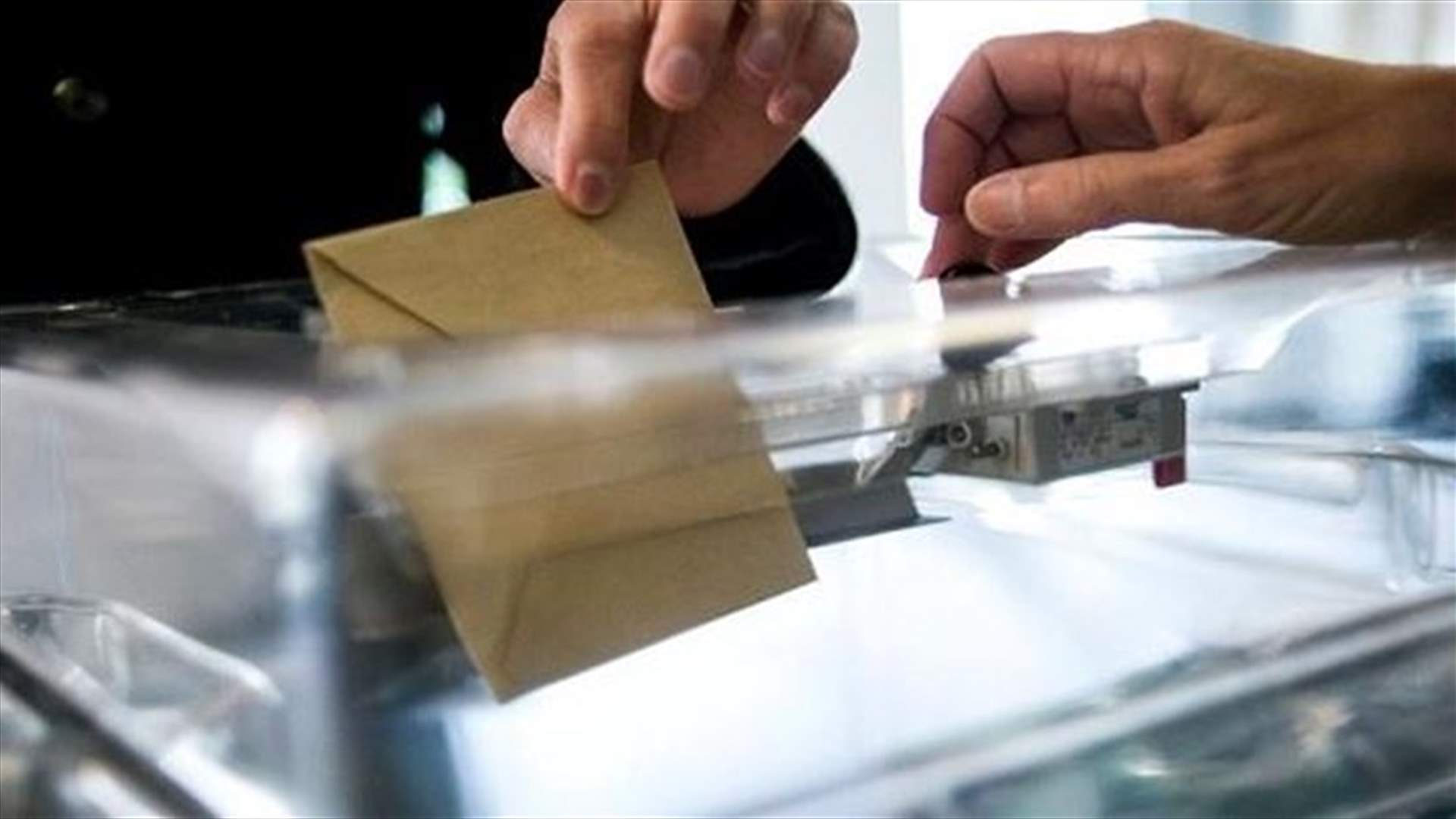 هيئة الاشراف على الانتخابات دعت الفائزين والخاسرين من المرشحين الى تقديم بياناتهم الحسابية