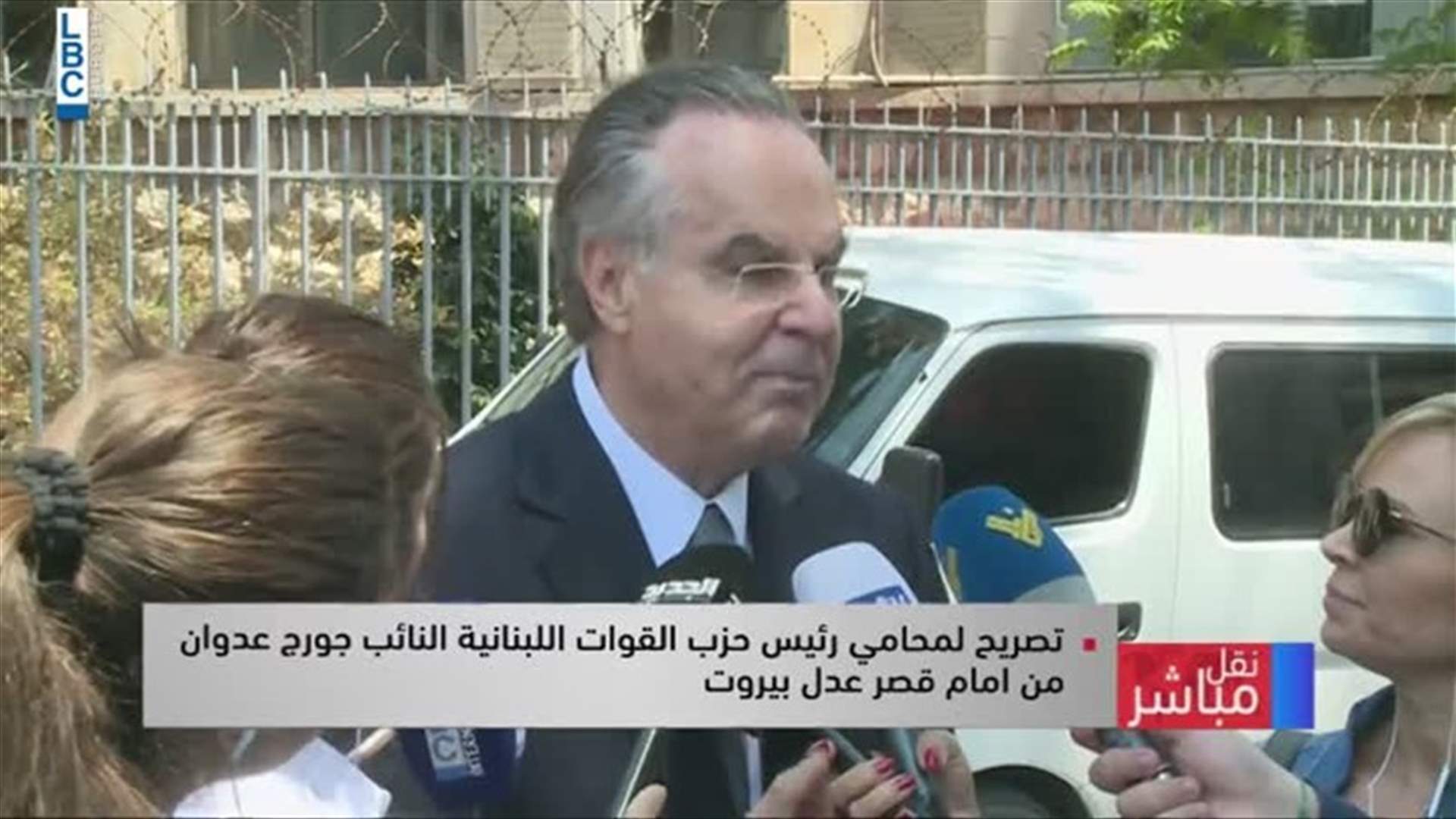 LBCI