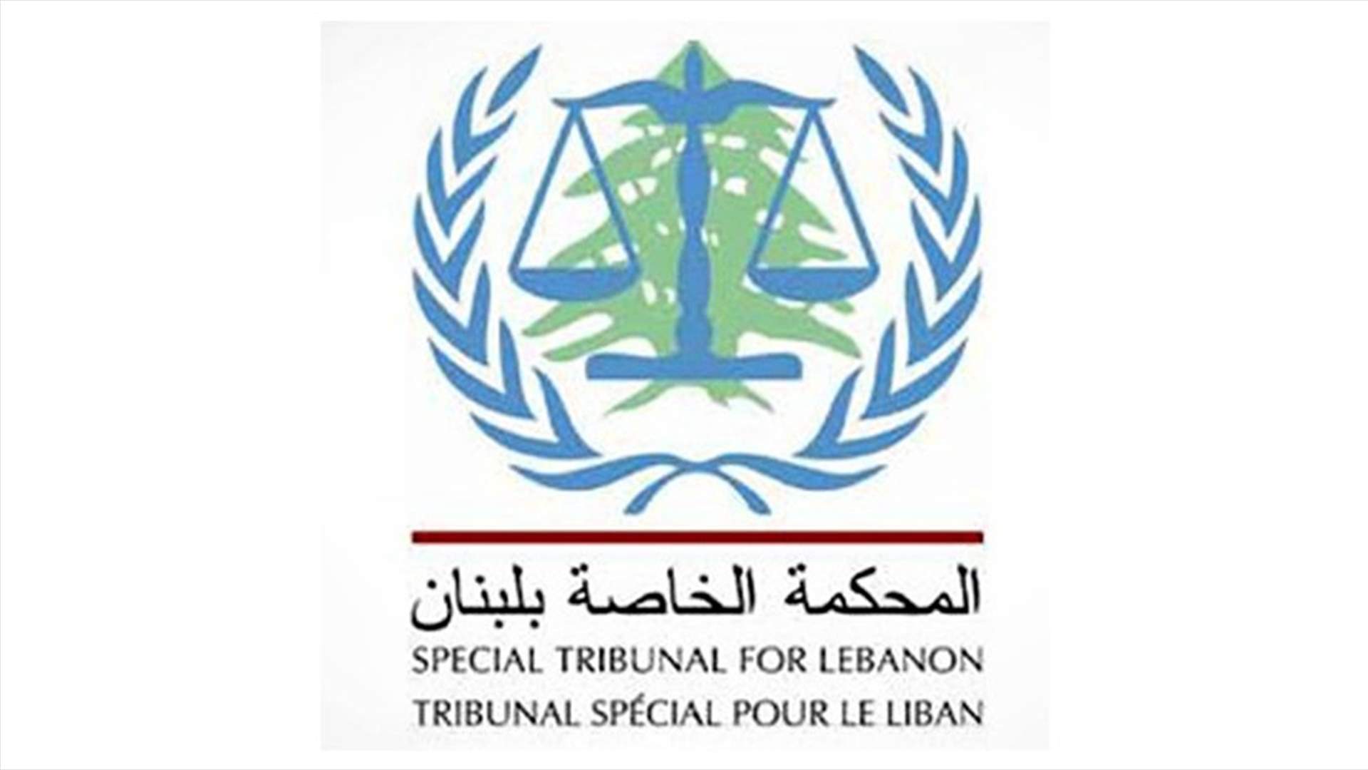 ما جديد المحاكمة بقضية عياش وآخرين؟