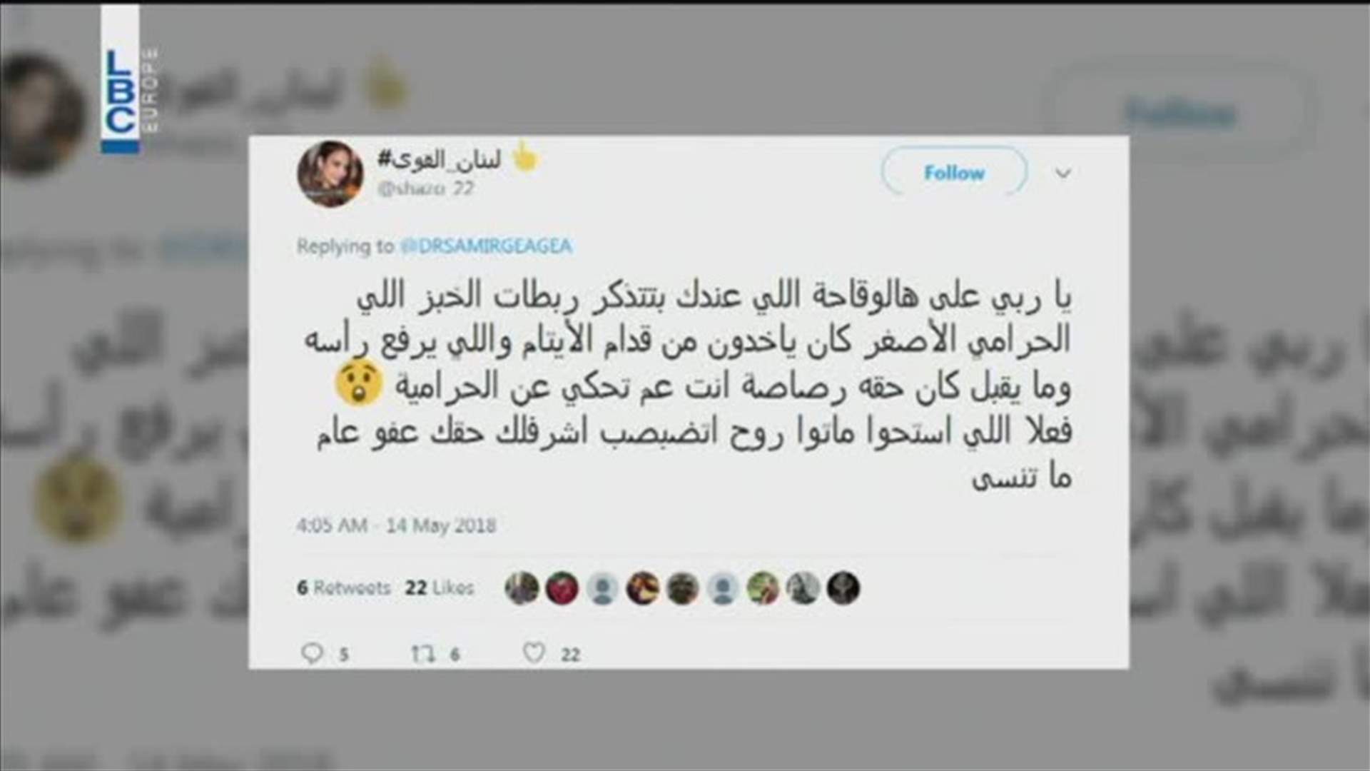 LBCI