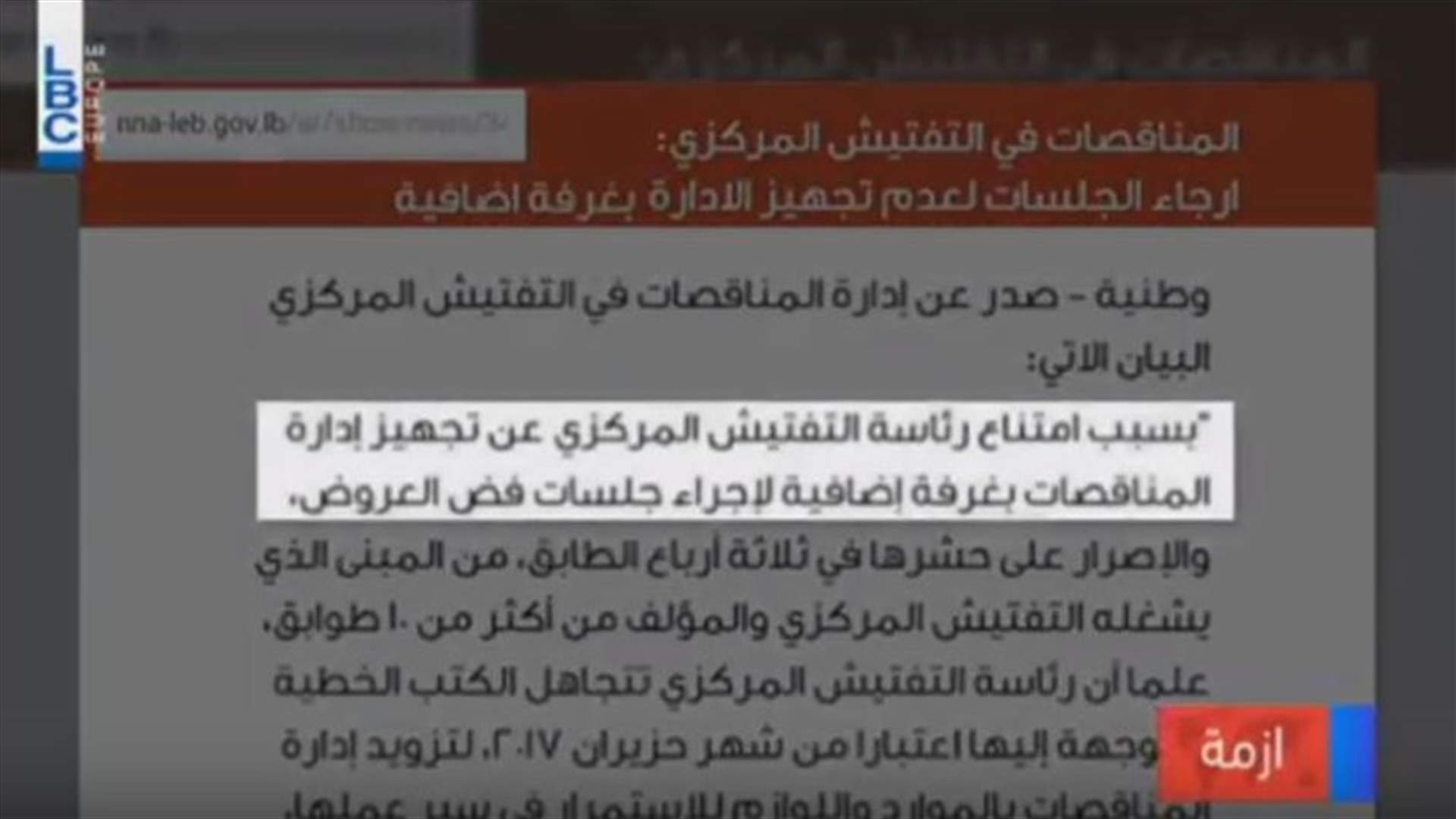 LBCI