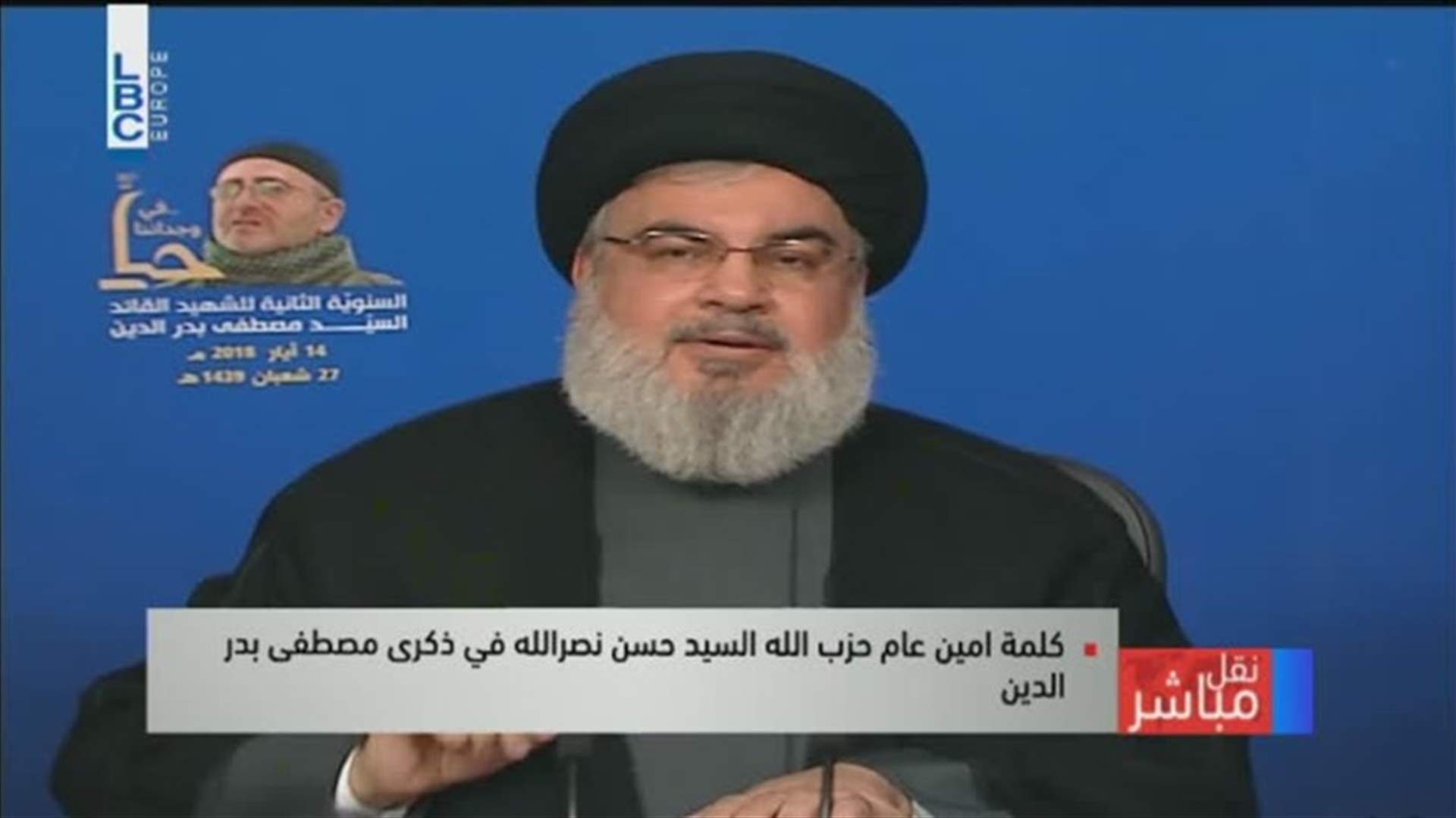 LBCI