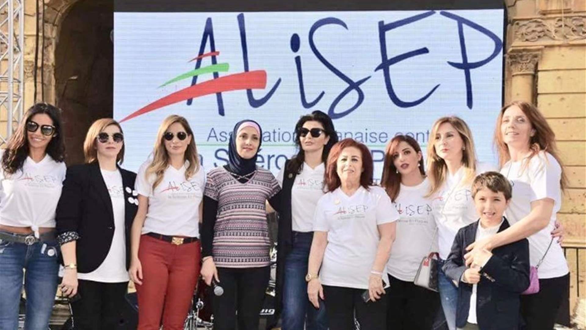 نشاط توعوي لجمعية ALISEP بعنوان "الموسيقى تشفي من التصلب اللويحي"