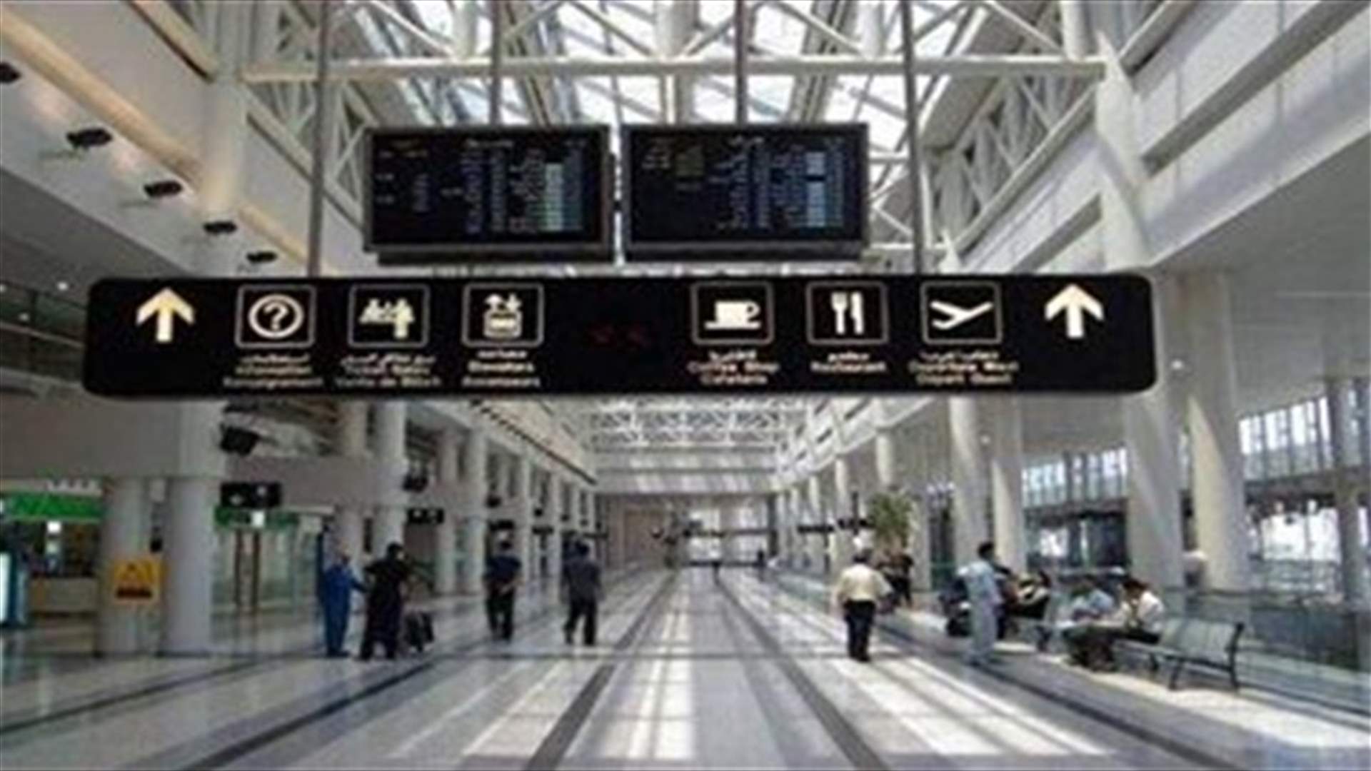 Attempt to smuggle Cocaine thwarted at Beirut airport