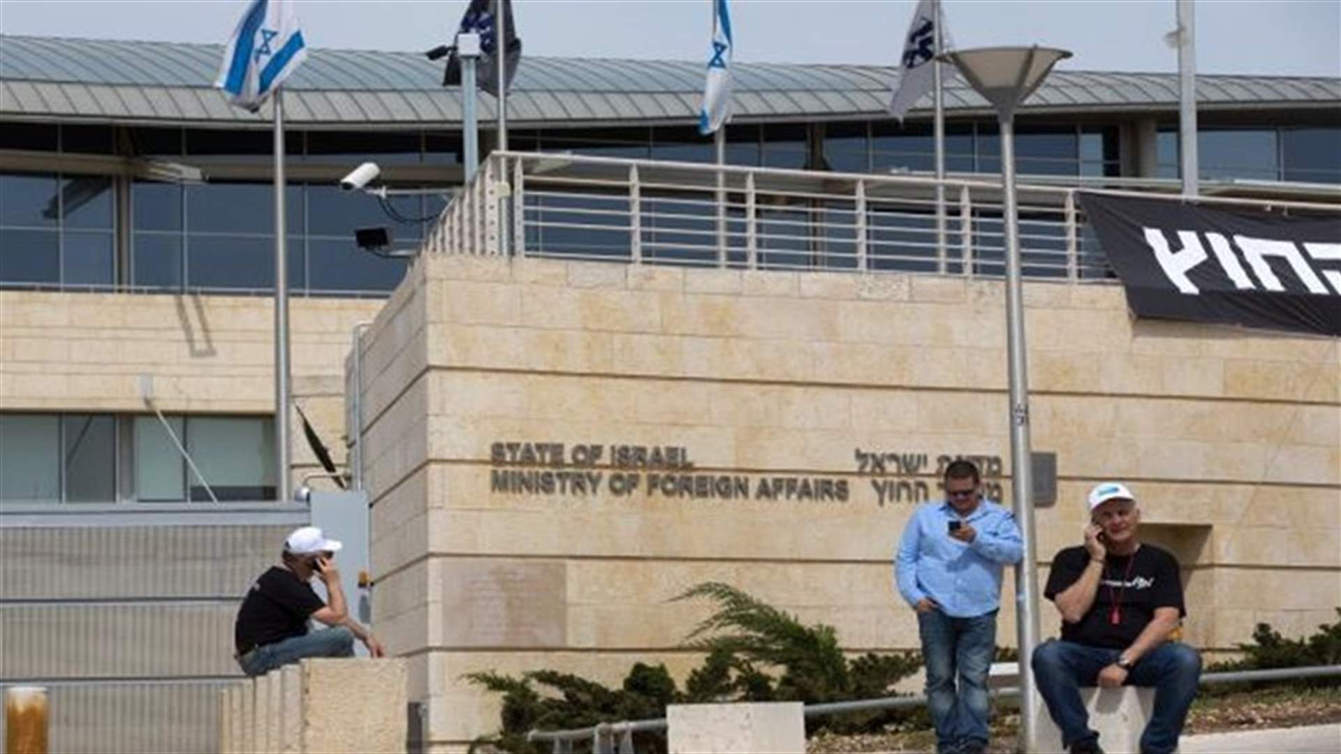 اسرائيل تأمر القنصل التركي العام في القدس بمغادرة البلاد