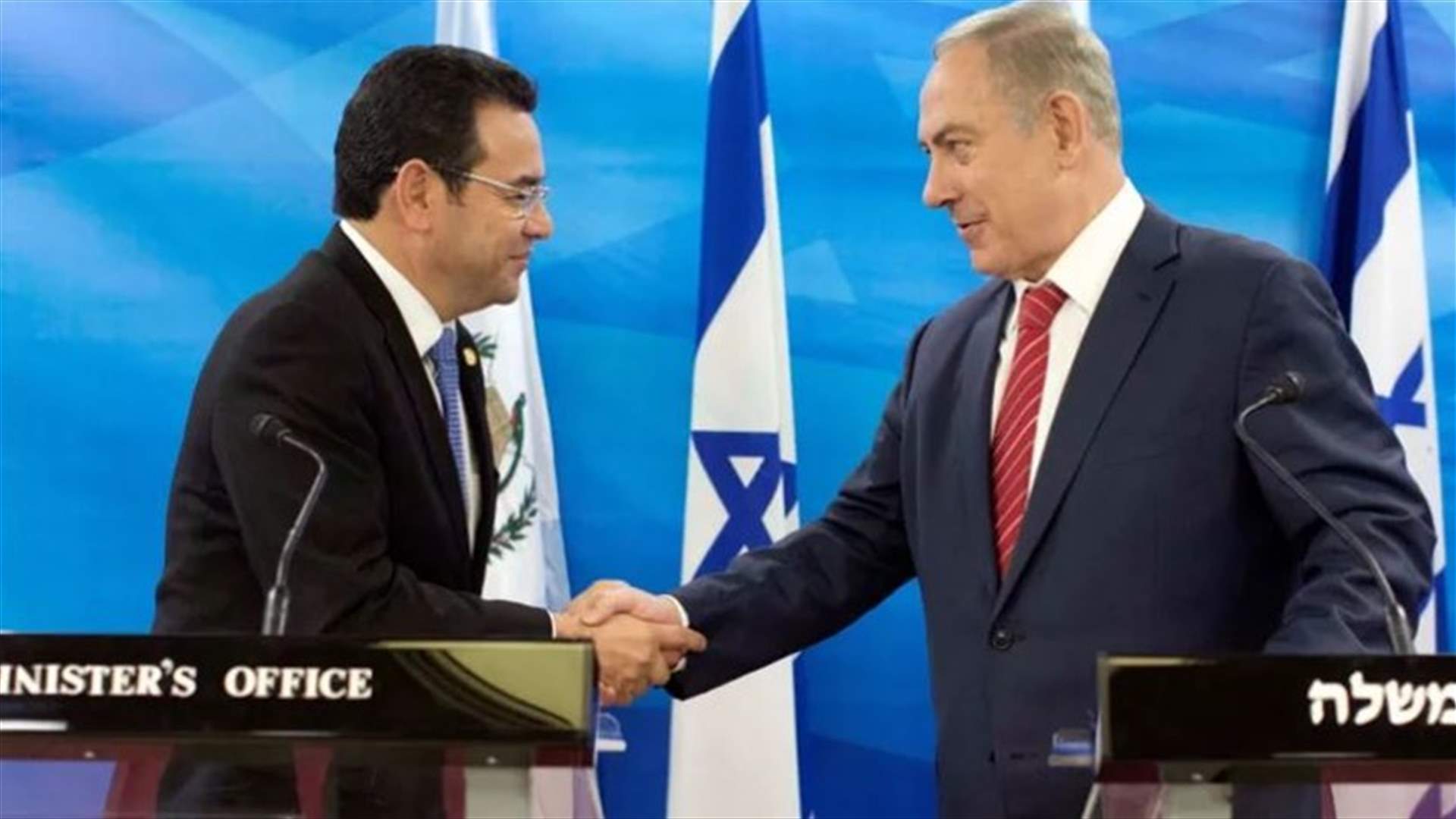 غواتيمالا تفتتح سفارتها في القدس