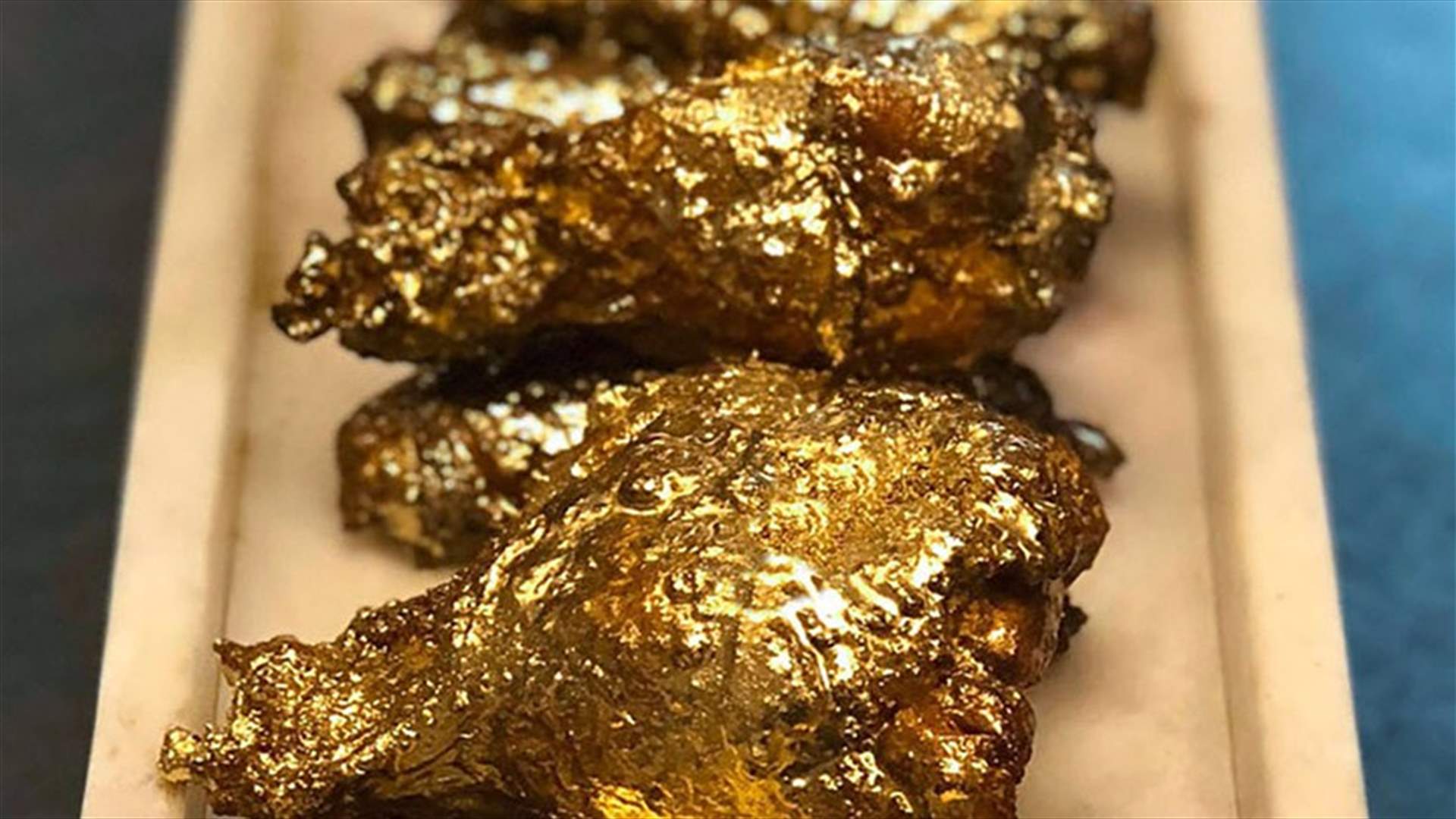 جوانح دجاج مرصّعة بالذهب في مطعم أميركي... كم يبلغ ثمنها؟