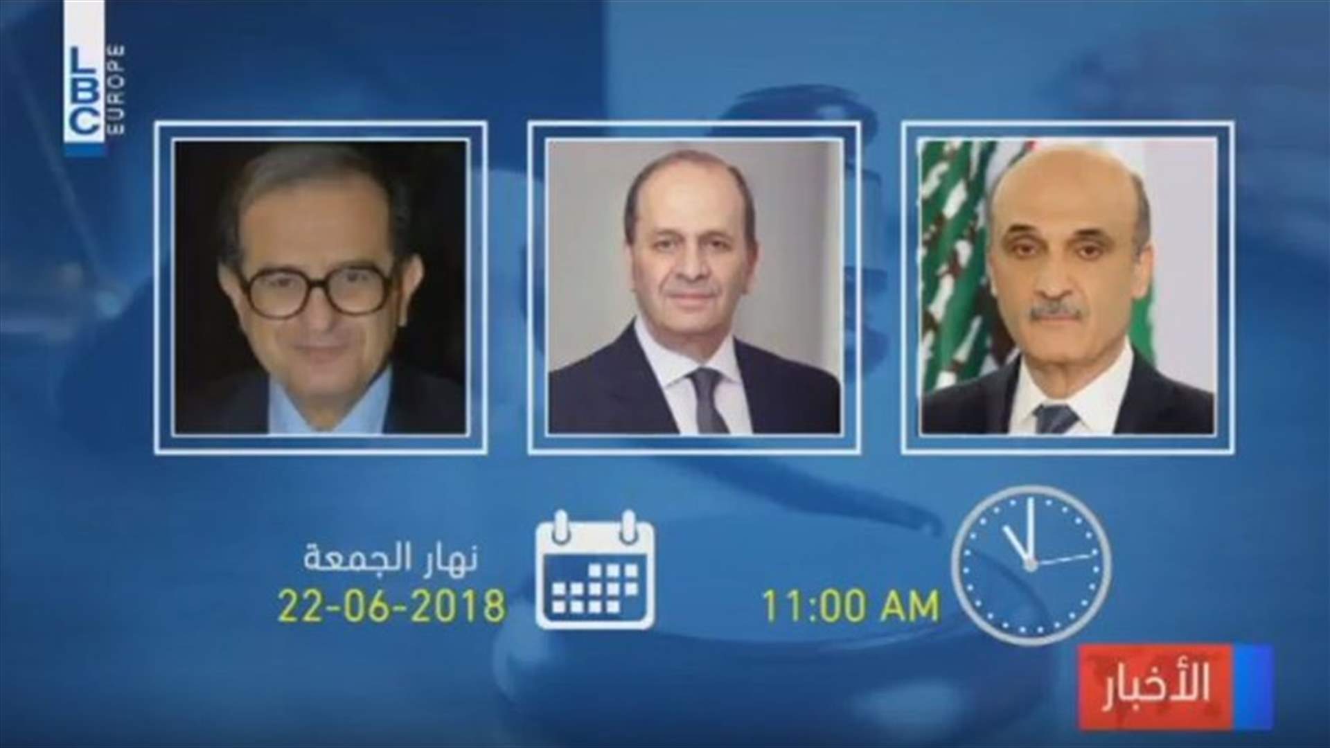LBCI