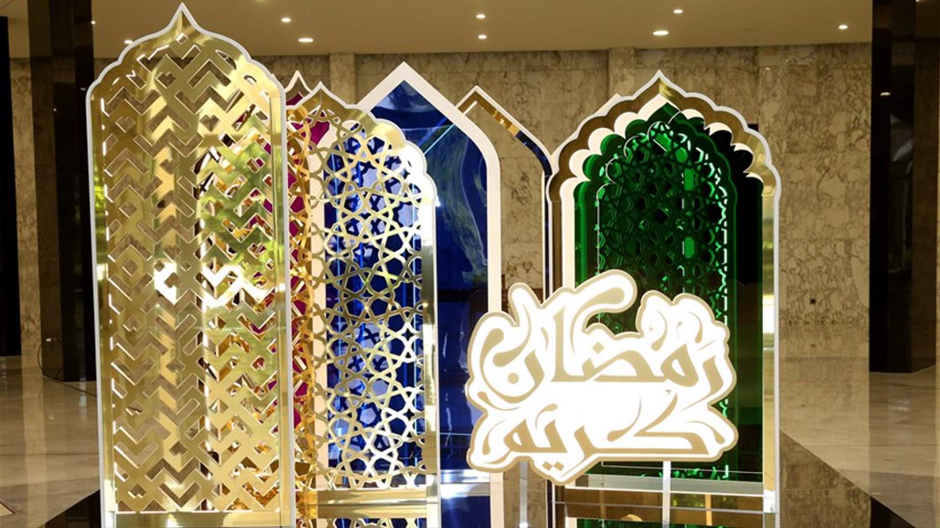بالصورة - القصر الجمهوري بالزينة الرمضانية