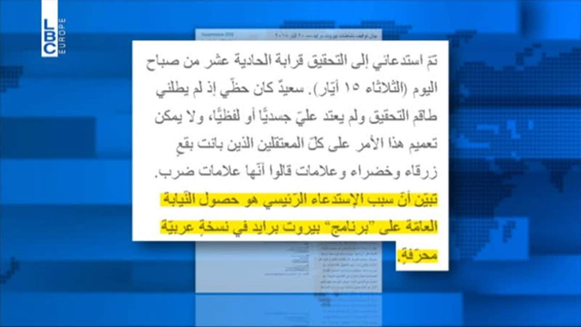 LBCI