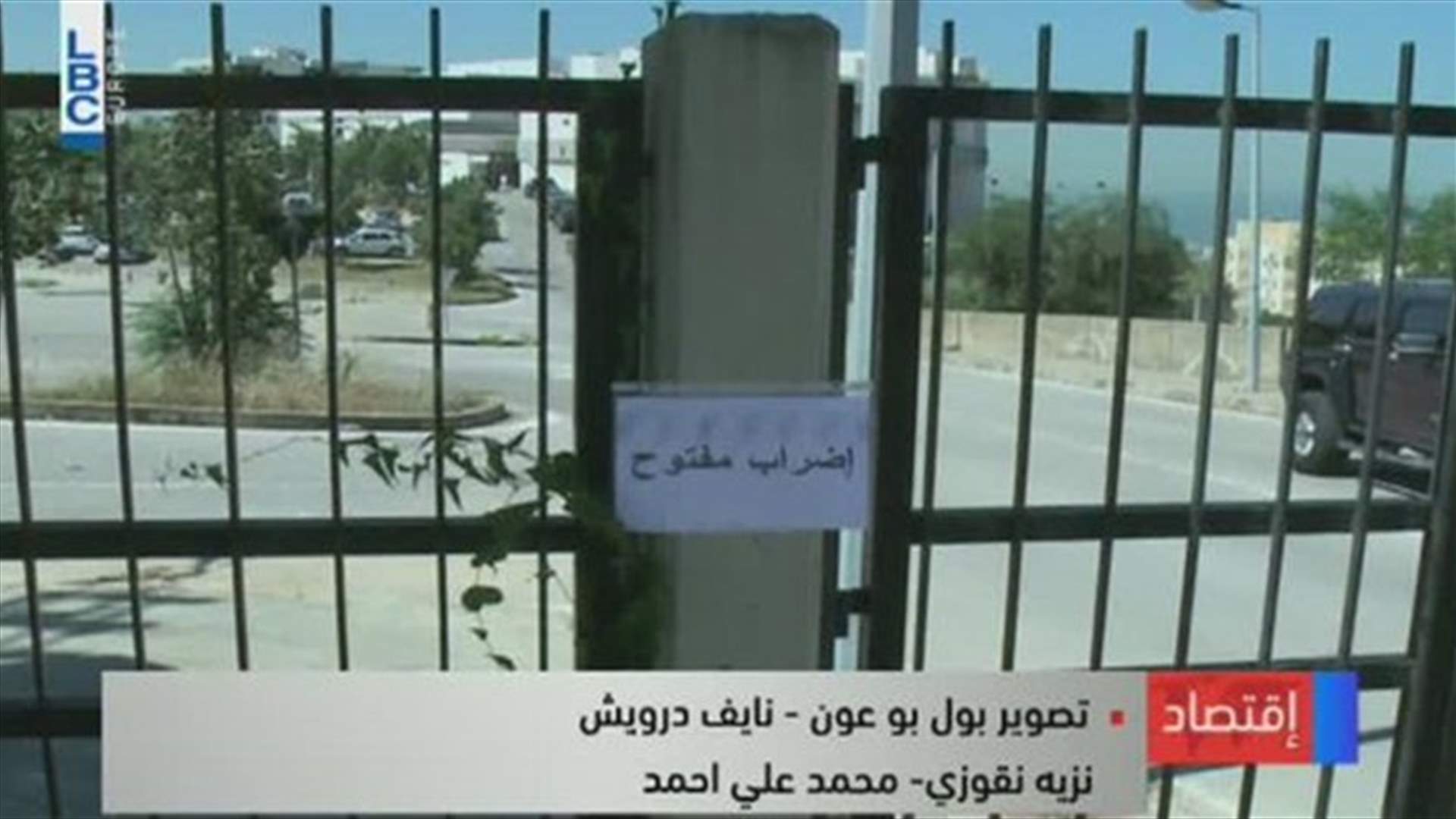 LBCI