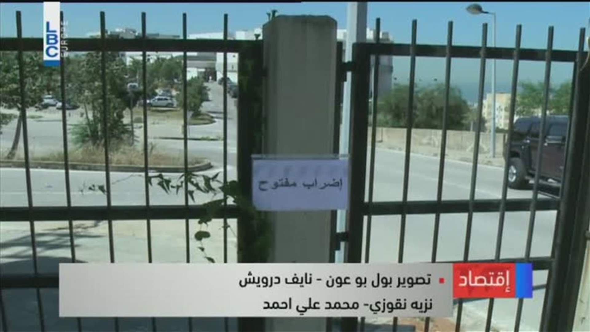 LBCI