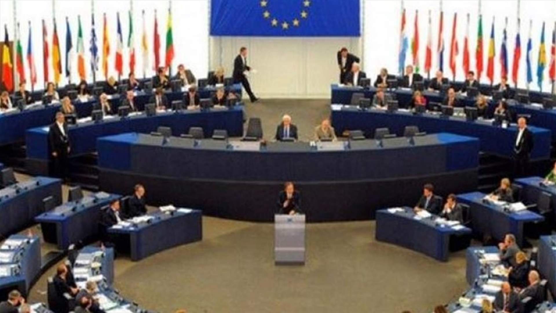المفوضية الاوروبية تطلق اجراءات لتعطيل العقوبات الاميركية على شركاتها