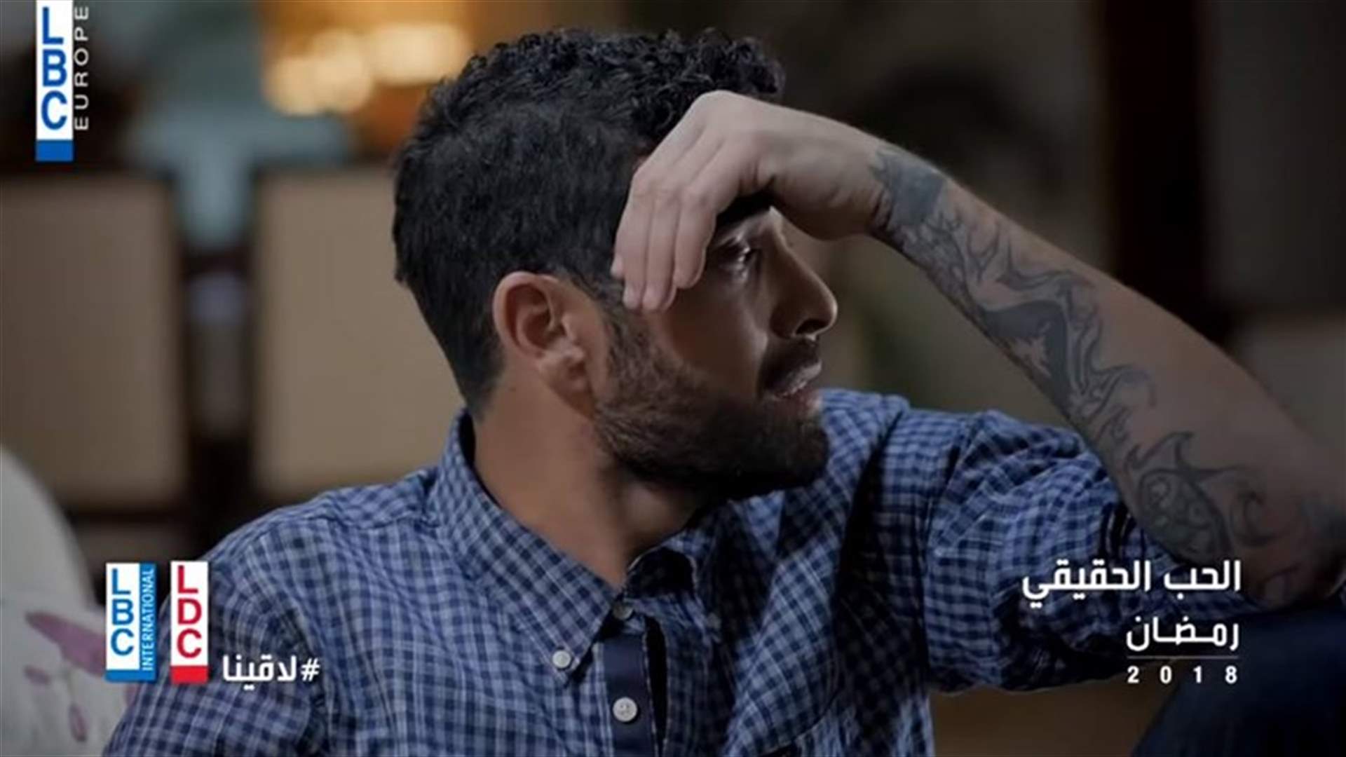 جوليان فرحات يصدم المشاهدين في الجزء الثاني من "الحب الحقيقي"