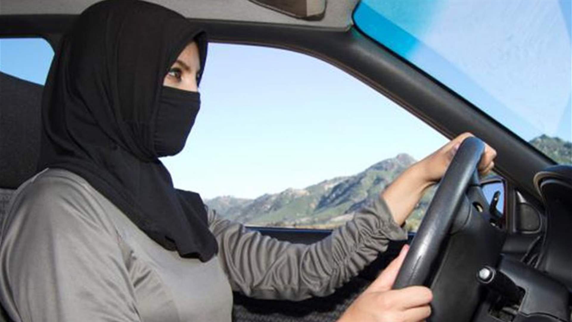 السعودية تعتقل ناشطات قبل رفع حظر قيادة النساء للسيارات