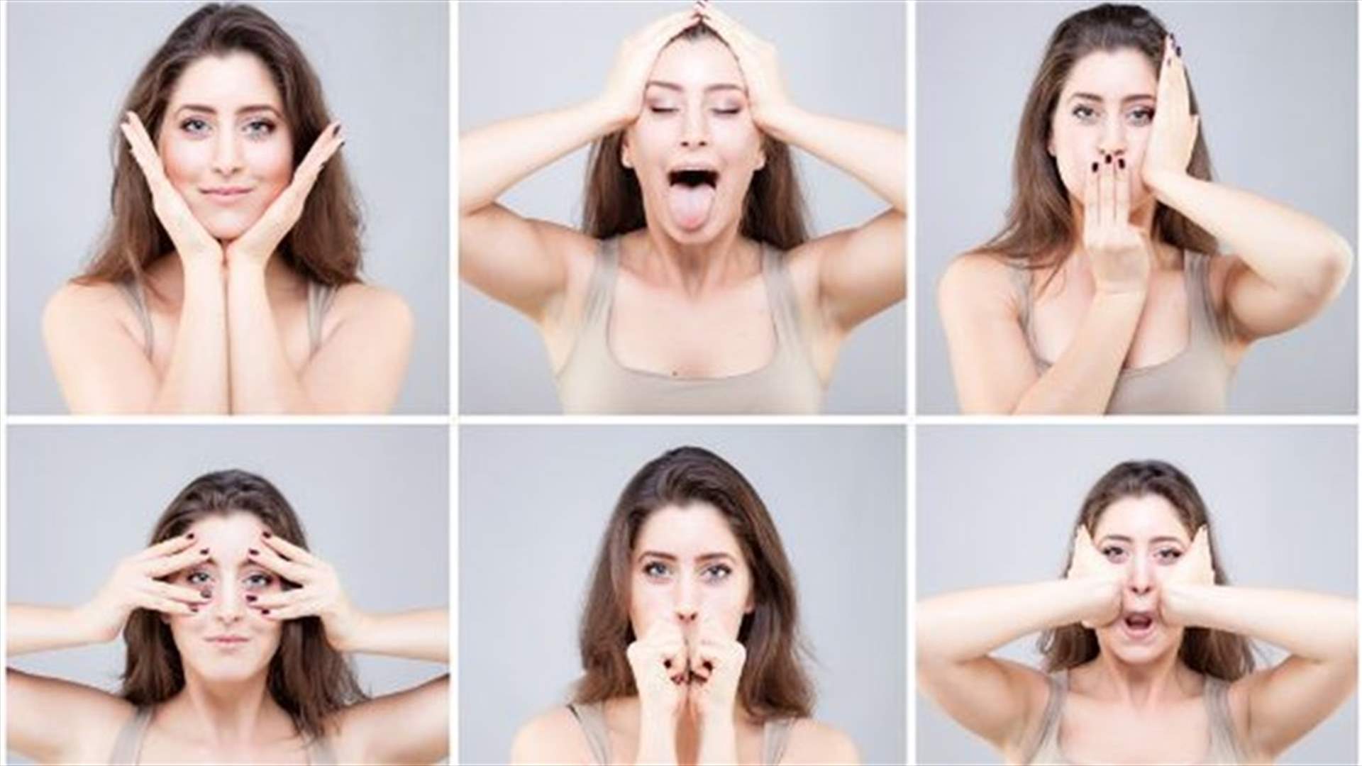 قوموا بهذه التمارين للوجه ...مضادة للشيخوخة وتغنيكم من عمليات التجميل